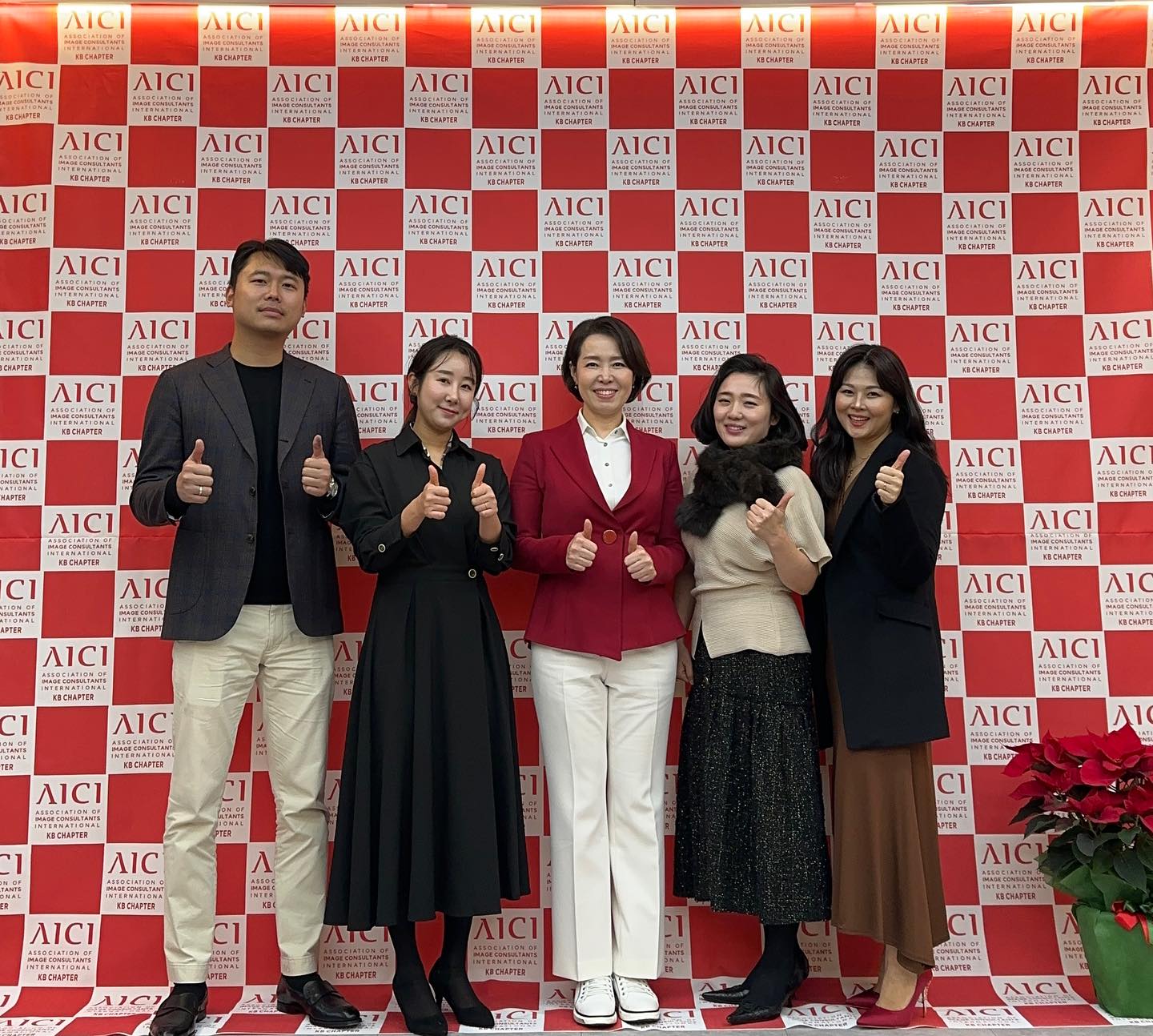 #AICI국제이미지컨설턴트데이

해마다 열리는 행사지만 이번 AICI국제이미지 컨설턴트 데이는 더욱
뜻있고 감사한 날이었습니다. 

2023년 한해를 잘 이끌어주신 송은영 회장님 감사드립니다. 

국제이미지 컨설턴트 데이를 위해 제일 애써주신 김혜승 수석부회장님 노고에 큰 박수를 보냅니다. 

또 한 장소 제공에 힘써 주신 원서윤 부회장님, 든든한 지원군 이성국 부회장님, 바쁜 와중에 자리를 빛내주신 성현진 사무국장님까지 모두 함께해 주셔서 감사드립니다. 앞으로도 kb챕터가 하나가 되는 귀하고 소중한 시간을 함께하길 소망합니다.❣️