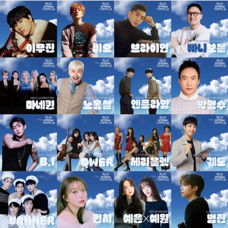 블루스프링페스티벌 가고싶어요
무진이 보고싶어요…🥲💙

예매링크: https://bit.ly/3Ts8jGT