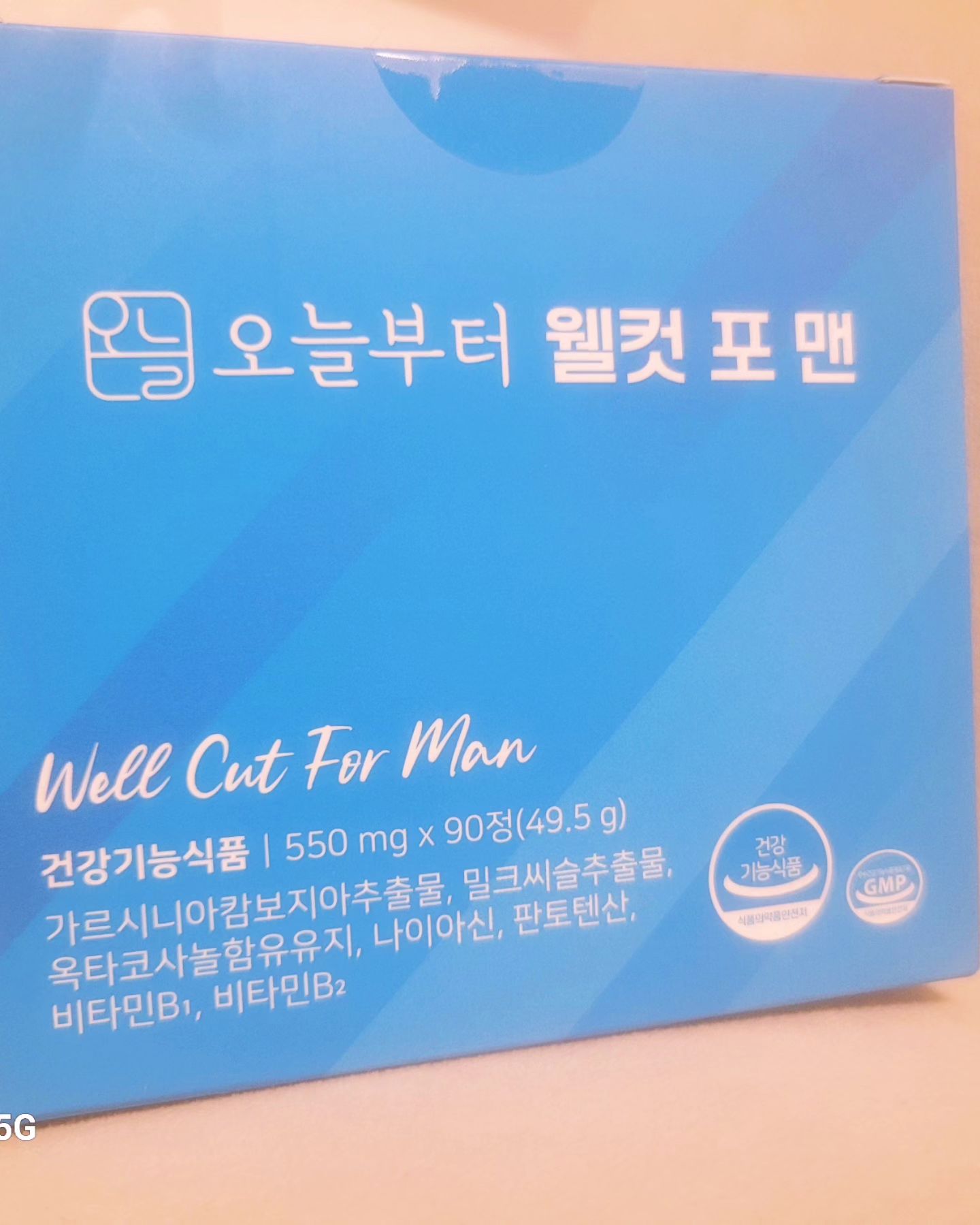 #협찬 #웰컷포맨후기 #웰컷포맨추천 #오늘부터 #남자다이어트식품 #오늘부터웰컷포맨 #다이어트식품 #보조식품 #정제

_fromtoday__

나한테 필요한 성분들이 다 들어가 있어서 너무 좋음 ㅎ

다이어트 도움을 주는 가르시니아
간 건강을 위한 밀크씨슬
체력 증진을 위한 옥타코사놀
그리고 비타민 4종 까지 

하루 2번 공복에 3캡슐씩 먹으면 다이어트 건강관리 까지 
너무 좋다 ㅎㅎ