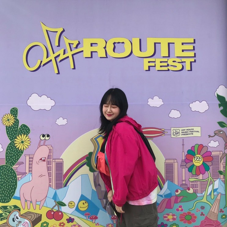 2019 오프루트페스트 일요일 아주 생생한 후기 : 첫번째👆🏻