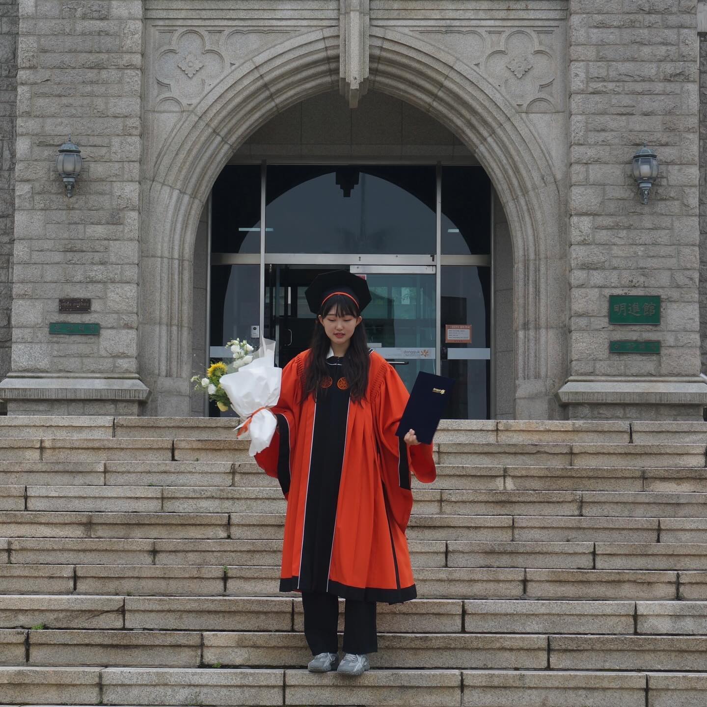 #졸업🎓

더운 날씨에도 오셔서 축하해 주신 분들, 
그리고 잊지 않고 연락 주신 분들
모두 너무 너무 감사합니다🤍
정말 평생 기억할게요,,,🫧

하지만! 아직 졸업공연이 남았으니 너무 서운해하지 말고
졸업공연 보러 오세요~~~🎓🌻

#진짜끝 !!! #은아니고 #졸업공연 #보러오세요 #동국대 #동국대학교 #미래융합교육원 #실용무용과 #졸업 #졸업식
