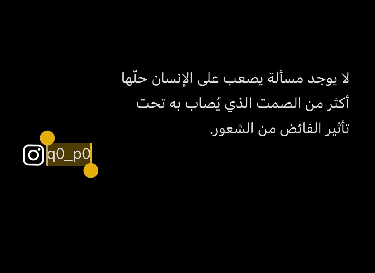 لا بارك الله ف الكتمان 💔 

#الكتمان #الشعور #اقتباسات #خواطري #fyp #v #instagram #الاردن #عمان