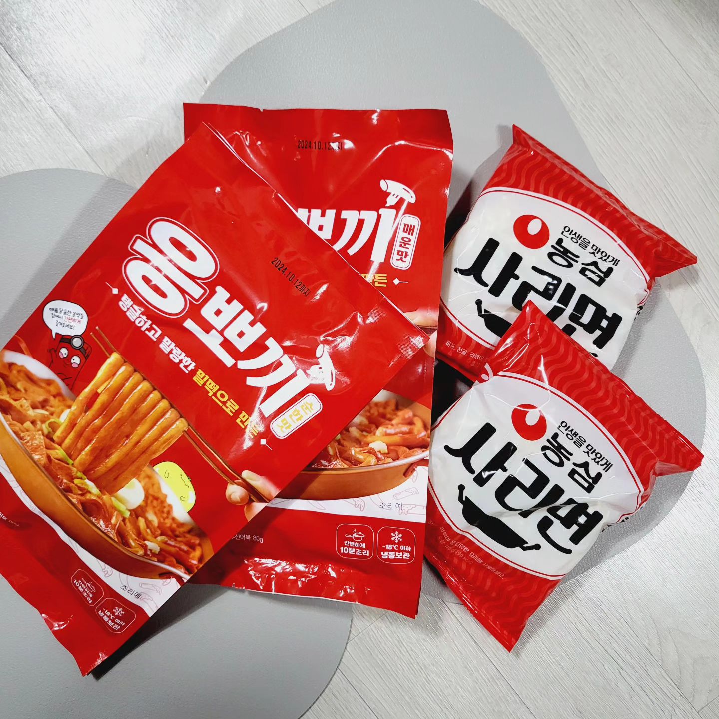 #협찬 #응급실국물떡볶이

응떡 러버라면 그냥 지나칠 수 없는 소식!
바로 응떡 밀키트가 출시됐다는 건데요~🎉

매일 먹어도 질리지 않는 응떡인데
밀키트로 나왔다니 더더욱 매일매일
먹을 것 같은 느낌~ㅎㅎㅎ

응떡 밀키트 저만 알 수 없죠~
장점 소개 갑니다요 두 눈 부릅!! 집중~

1️⃣ 불지 않는 밀떡
냉동시켜도 불지 않는 응떡만의
특별한 노하우로 만들어진 밀떡!

2️⃣ 부드러운 식감, 고소한 맛! 추억의 부산어묵
부드러운 식감과 씹을수록 고소한 맛이 일품인
부산어묵으로 추억의 맛을 지금 다시 느껴보세요~

3️⃣ 매콤달콤한 특제소스
해썹 인증 공장에서 제조되어 깨끗한 고춧가루가 함유된
응떡만의 매콤달콤한 특제소스로 초딩 입맛인
제 입맛도 사로잡았으니 여러분의 입맛도
분명 사로잡아 줄 거예요~!

4️⃣ 간편 밀키트로 언제 어디서나 즐기기 좋아요
캠핑장, 홈파티, 어디서든 간편하게 즐길 수 있어
평소 배달이 부담스러웠거나 배달이 안됐다면
밀키트로 집에서 손쉽고 맛있게 즐겨보세요~

5️⃣ 라면사리 증정 이벤트 진행 중
출시기념 이벤트로 제품 구매 시 라면사리를 증정해줘요!
라뽁이에 치즈 촥 올리고 김밥까지 있으면 완벽👍

6️⃣ 순한맛과 매운맛 2종으로 골라먹는 재미
어린이도 먹을 수 있는 기본 맵기의 순한 맛과
불닭 정도의 맛있게 매운 맵기의 매운 맛까지
총 2종으로 구성되어 있어 취향에 맞춰서
즐길 수 있다는 장점이 있어요~

저는 집에 파도 없고 계란도 똑 떨어져 버리고
거기에 치즈까지 없어서 라볶이로 만들어서
김밥과 함께 먹었는데요~

그냥 떡볶이 만으로도 소스가 너무 맛있어서
김밥 없어도 맛있게 먹을 수 있겠더라고요!!

처음에는 양도 적은 거 아닌가? 생각했는데
예~ 제 착각이었습니다ㅎㅎ 보이는 것 보다
양이 많으니 참고해 주세요!!

❌대체불가❌
기분좋게 매운맛 응급실 국물 떡볶이!

캠핑장에서 간편하게 조리해 먹고 싶거나
배달 떡볶이 양이 부담스러웠다면 또는
홈파티 때 간편하게 즐길 요리를 찾는다면
응급실국물떡볶이 밀키트 추천드려요~❣

#떡볶이 #떡볶이밀키트 #응급실닭볶음탕 #응닭응떡 #응뽀끼 #치즈 #응떡하면치즈 #누들밀떡 #홈파티 #캠핑 #낚시 #여행 #간편식 #간편조리 #야식 #오늘뭐먹지 #술안주 #안주 #파자마파티