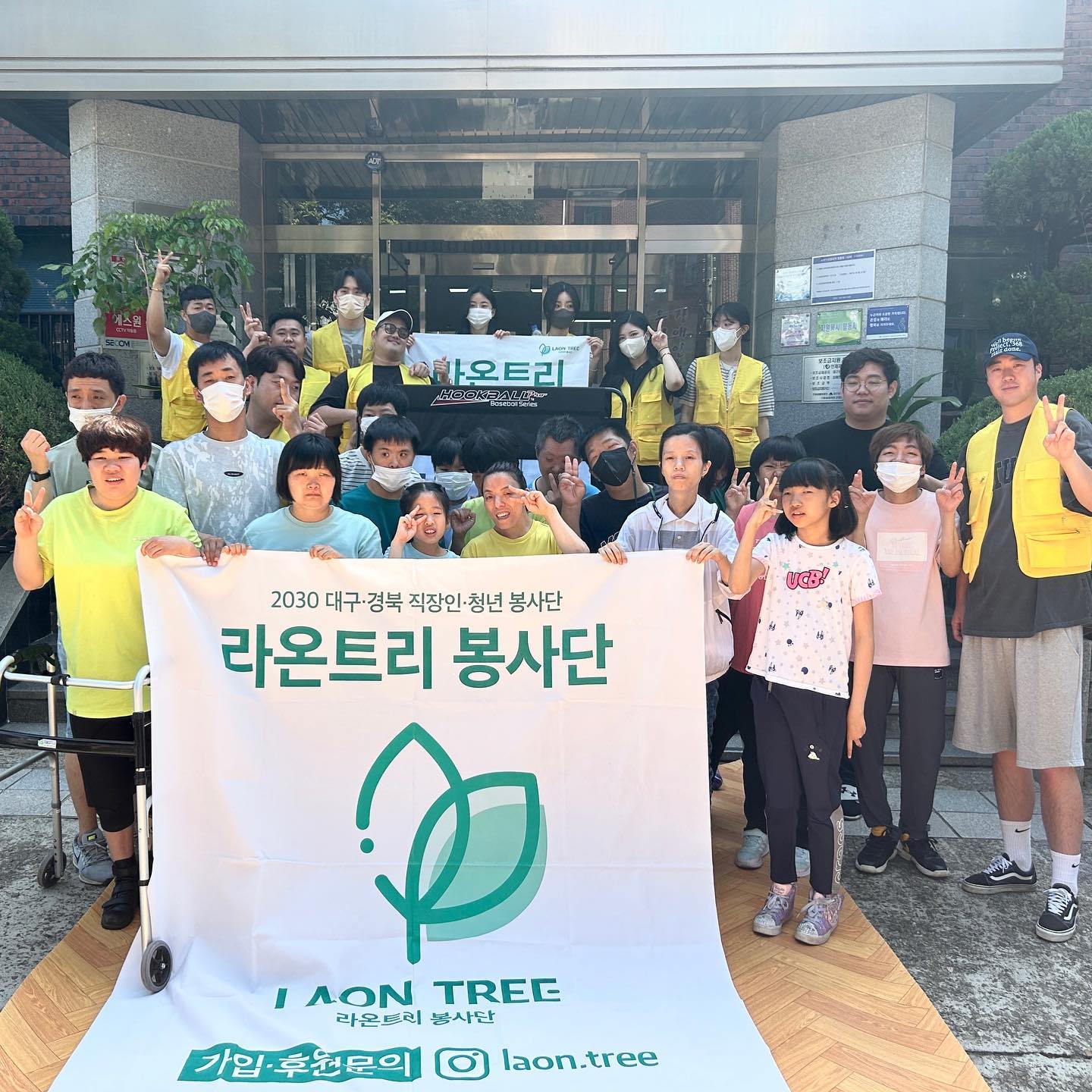 #대구봉사단체 #라온트리
장애인시설 인제요양원 봉사🫧
.
.
2030 대구경북 직장인•청년 봉사단체
laon.tree  가입하실분? 
좋은 일 함께해요🫶🏻