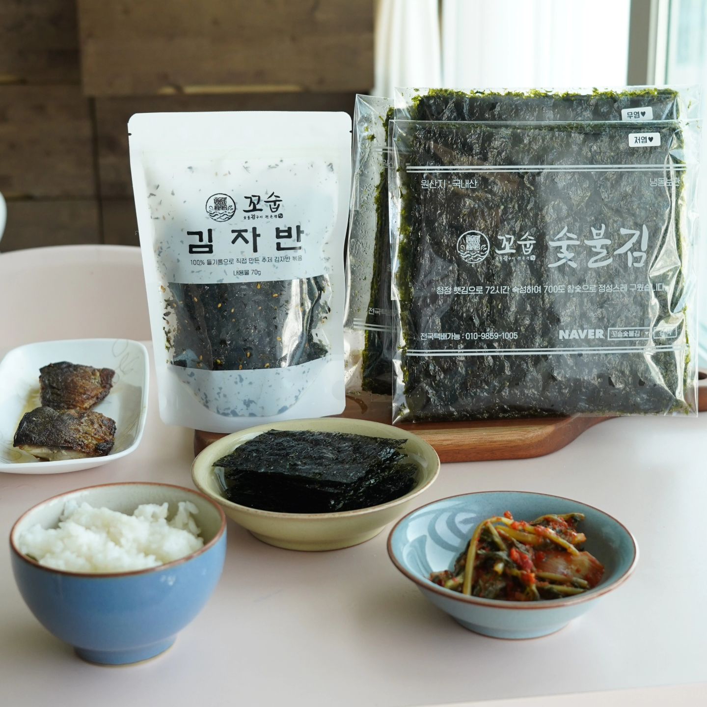 #협찬

사실 이때까지 와 이 김 맛있다! 라고 생각했던 김이 거의 없었던 거 같아요
김맛이 거기서 거기지 라고 했었는데..와 좋은김은 다르네요
요새 #즉석구이김 이라고 해서 여기저기 보이길래 그냥 별 생각 없었는데 이 풍미!! 떄문에 먹는구나 싶네요 ㅠㅠㅠ

#꼬숩숯불김

꼬숩숯불김은 진짜 말 그대로 꼬숩..진짜 꼬숩..김만 먹어도 맛있음 

72시간 저온숙성 전라남도 #해남햇김 만을 사용해, 들기름 , 참기름을 꼬숩만의 노하우로 발라내 숯으로 구워냈어요 

그러니 맛이 없을수가 없습니다. 그리고 요새 해남풍으로 생산되면 이러면 사실 미세먼지가 걱정이잖아요? 얼마전까지 미세먼지 어택이 장난 아니었음... 그런 걱정 없도록 실내에서 구워냈답니다. 솔직히 이런건 야외 자연의 햇빛으로 생산하는게 제일 맛있기야 하겠지만 그것도 건강한 환경에서나 가능한거니까요 ㅜ_ㅜ

일반김과 저염김 무염김 김자반 이렇게 되어 있었는데 김자반..완전 간식이에요..술안주야 술안주, 개인적으로 이거 너무 맛있었어요

저염김은 아이 줄려고 저 먼저 먹어봤는데 적당히 짭짤한게 너무 맛있어요, 일반김은 염도가 살짝 더 있어 밥이랑 착착 달라붙습니다

커틴 선택도 4컷이나 6컷으로 할 수 있는데 우리가 보통 먹는 딱 #도시락김 사이즈가 6컷 보다 사알짝 작은거 같아요

그러니 6컷하는걸 권장드립니다-_-+ 요거 한두장만 있으면 아이 밥 뚝딱이에요

대한민국 아이들은 김으로 키운다잖아요...ㅋㅋ 맛도 있고 몸에도 좋은 #반찬김 너무 좋아요:>

https://m.smartstore.naver.com/ggosup

#김자반 #무염김 #저염김 #일반김 #강북구맛집 #김택배 #택배김 #반찬택배 #아이들반찬 #아이반찬 #술안주