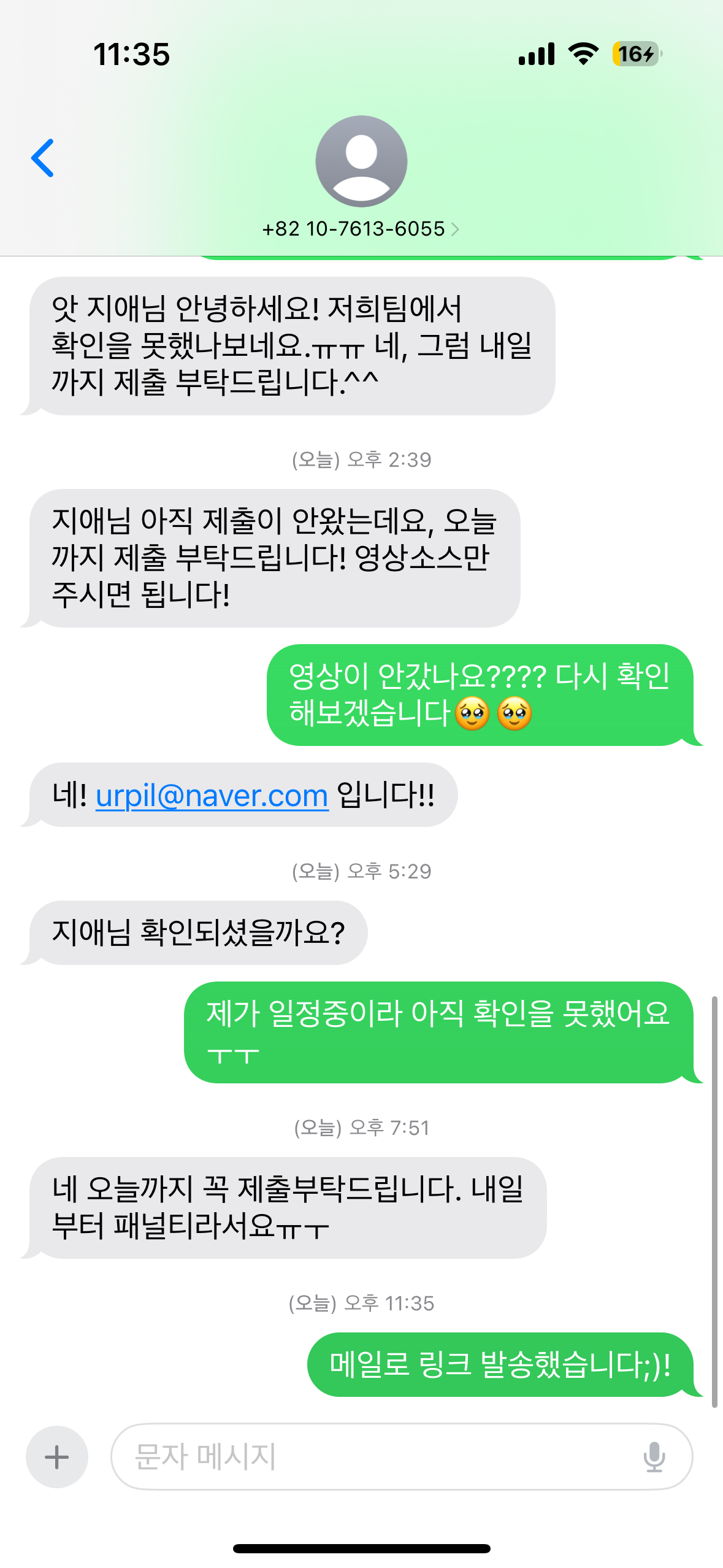 [리브엑스 LIVX] 리브엑스 프리덤데이 오리지널 브라 팬티 세트