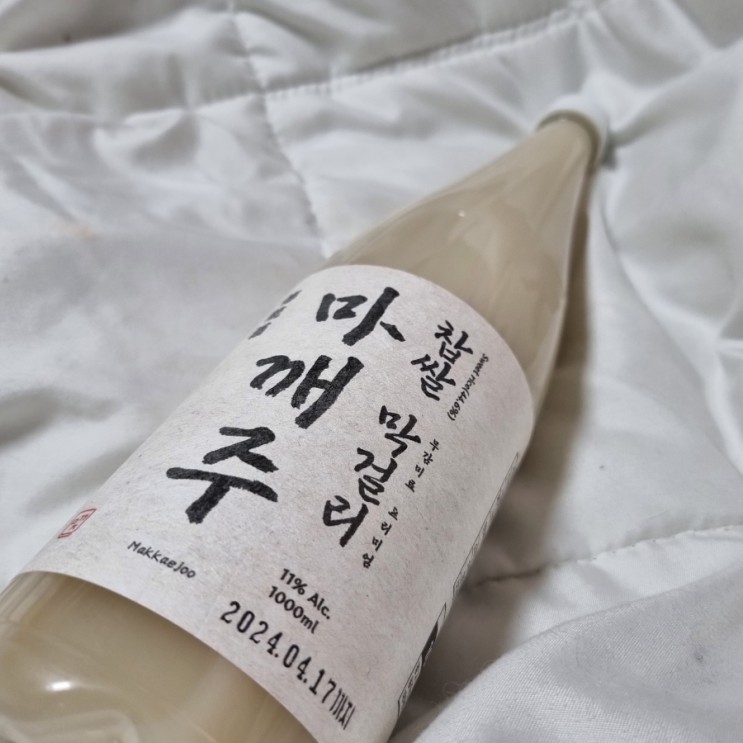 집들이 술 추천 30분 완판 찹쌀 막걸리 '마깨주'