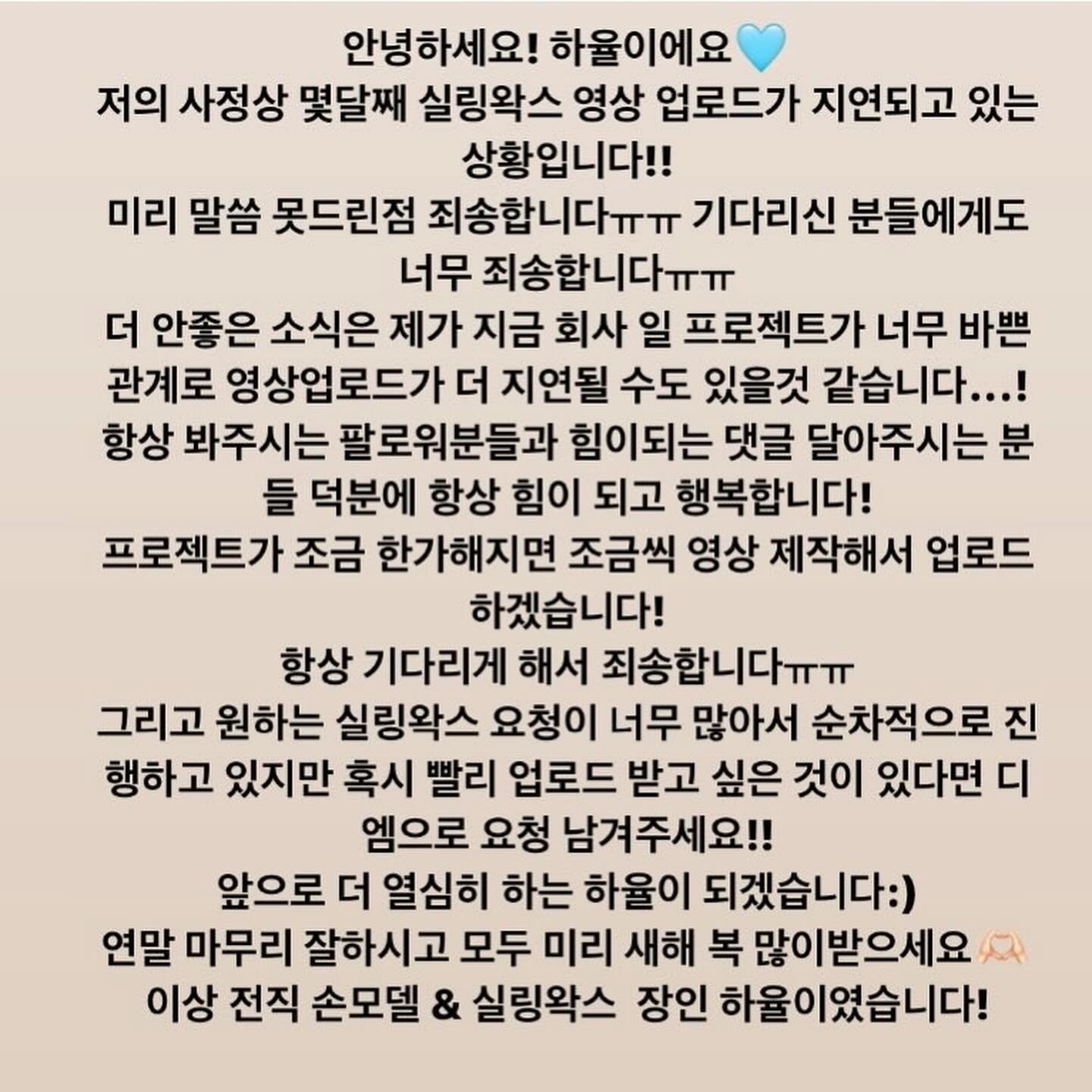 ‼️필독 공지‼️ 릴스를 확인해주세요🫶🏻