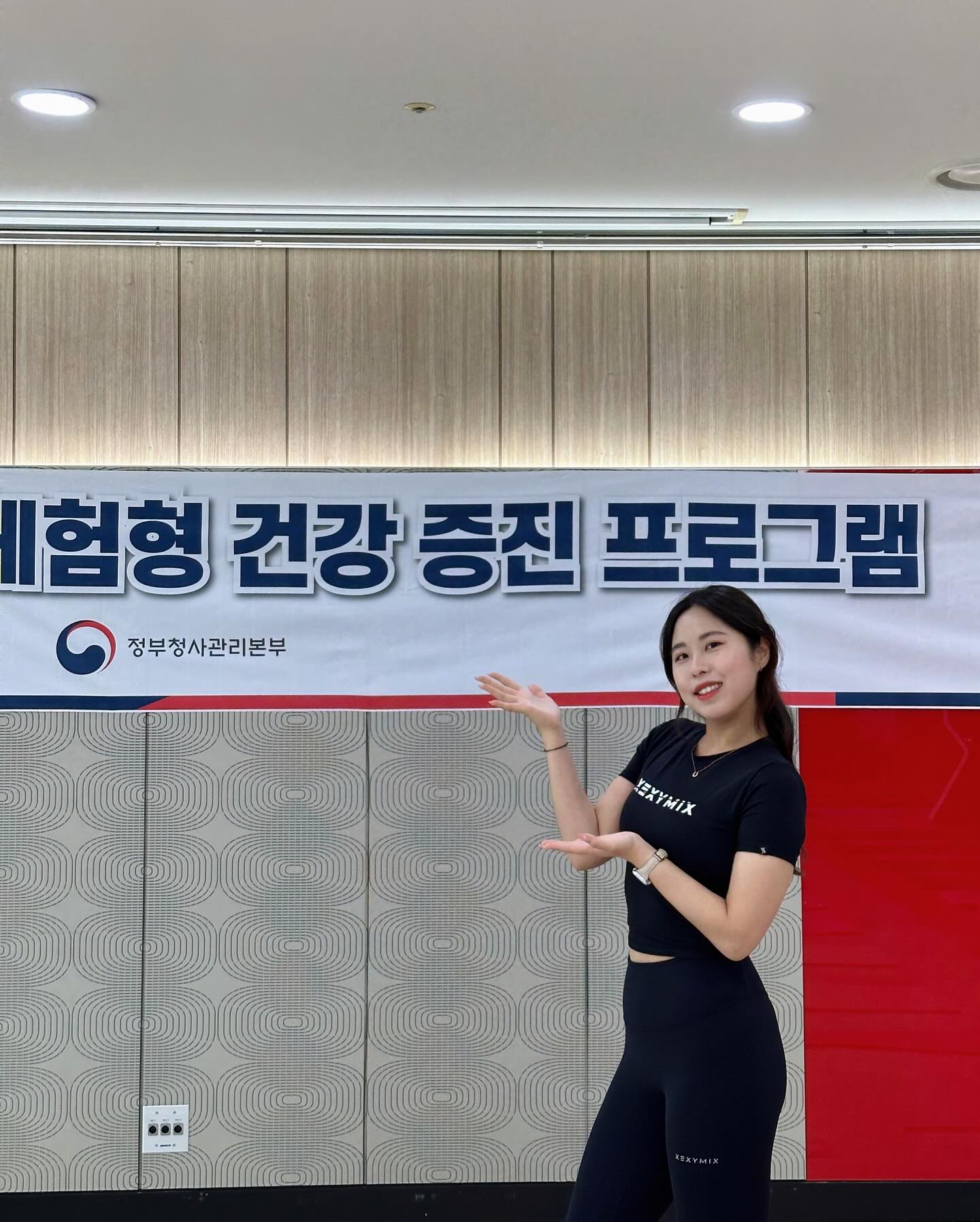 여러분 이번 한주 잘 보내셨나요 ~ ? 
저는 이번주에 좋은기회로 대구로 #정부청사 강의 다녀왔어요 !

생각보다 더 많은 인원과, 다양한 연령대가 다같이 모여 운동하는 순간에 함께 할 수 있어서 영광이였습니다😊

직장인들을 위해 #마사지볼 을 이용한 동작들과 일상생활에서도 쉽게 따라하실 수 있는 스트레칭 위주로 진행되었는데요 !

아무래도 한자세로 오래 계시는 직장인들이기에 다들 시원해 하면서 즐겁게 지나간 의미있는 시간이였어요 :)

다음주에는 #창원 으로 가는데 다음주도 넘 기대되네요🤓❤️

올해는 오프라인에서 더 다양하게 자주 만날 수 있도록 계속해서 열심히 달려볼게요 !! 은비쌤의 24년 다들 #많관부 ~~ 💗💗