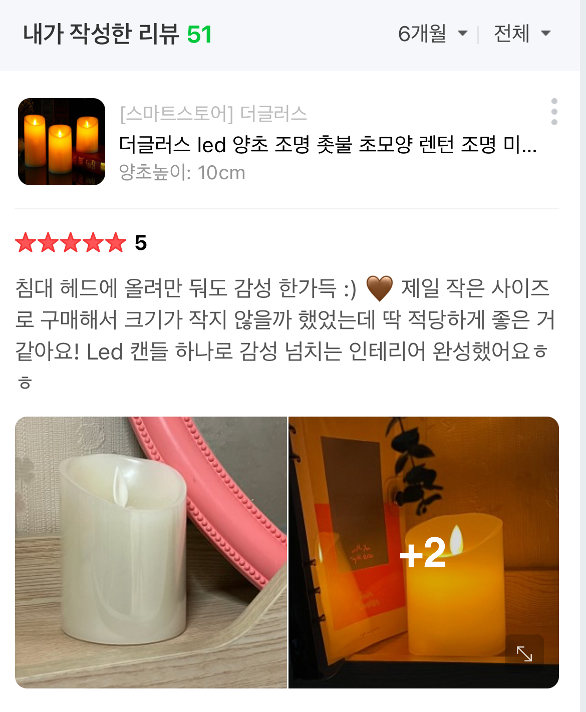 더글러스