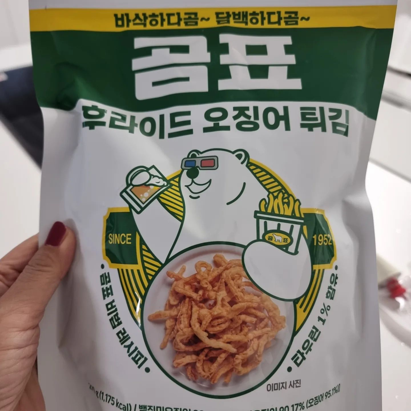 #곰표후라이드오징어튀김 

.
.

퇴근하는 남편에게 캔맥주 하나 주문해서 코스트코에서 사 온 곰표후라이드오징어튀김과 함께 맛있게 먹었당^^