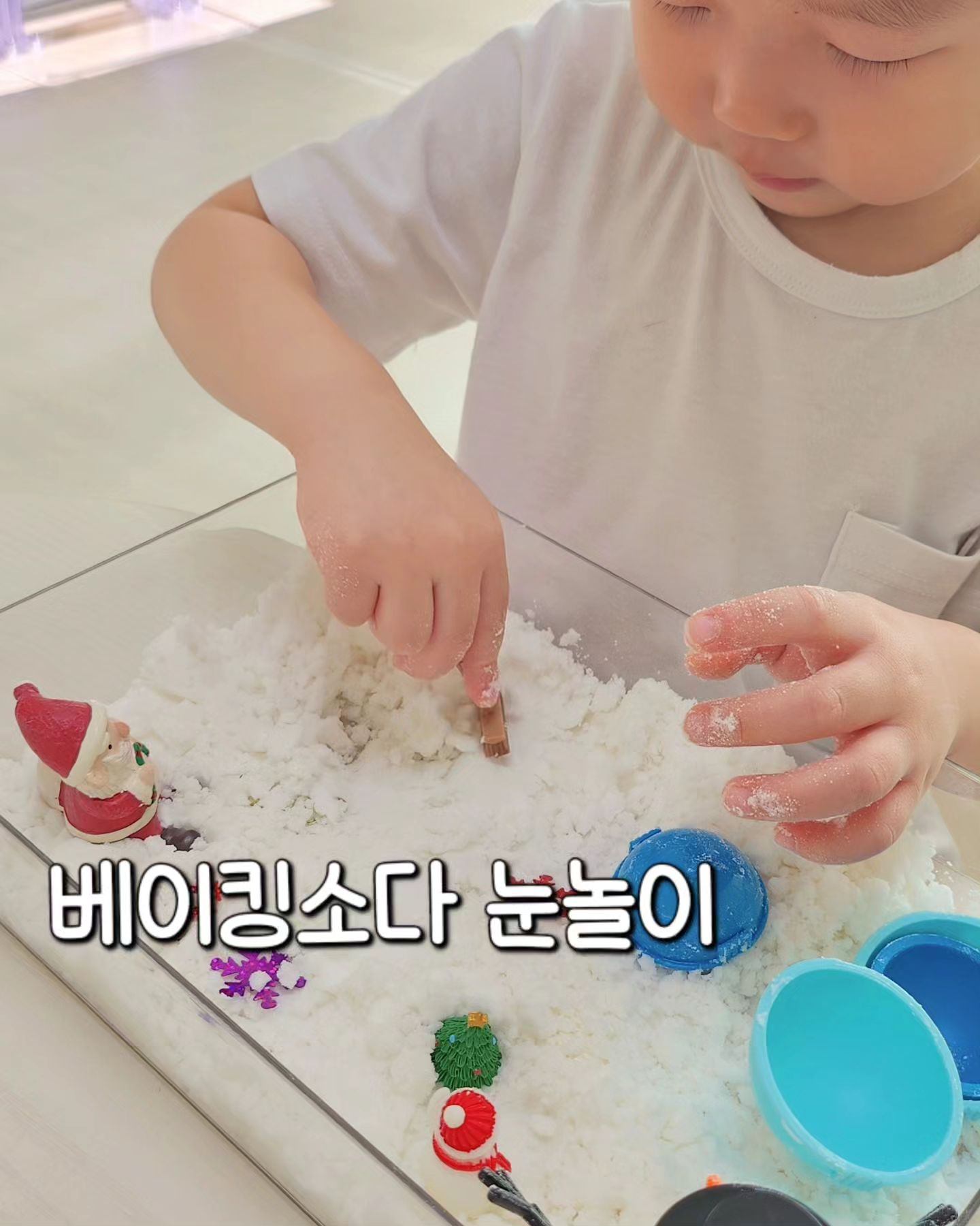베이킹소다 눈놀이.. ˙ᵕ˙
⠀
눈 구경하기 힘든 부산이라
집에서 눈놀이 시간..🤍

예전에 린스랑 섞어서 눈놀이 했다가
뒤처리 힘들었던 기억이..
근데 물로만 해도 가능하다니..🙊💕
⠀
물로 헹구기만 하면 되는데
심지어 뽀독뽀독
(담엔 놀이매트에서 꼭 하는걸로..)
⠀
더 잘 뭉치려면 린스가 좋겠지만
중장비 러버에겐 물만으로도 만족
⠀
⠀
🎨 베이킹소다 눈놀이
• 베이킹소다, 물 또는 린스/로션

긴 가정보육으로 엄마표놀이 올릴게 많네..🫣
⠀