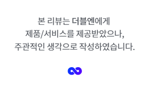 만성 피로회복에 좋은 간영양제 - 더블엔 유기농 밀크씨슬 추천
