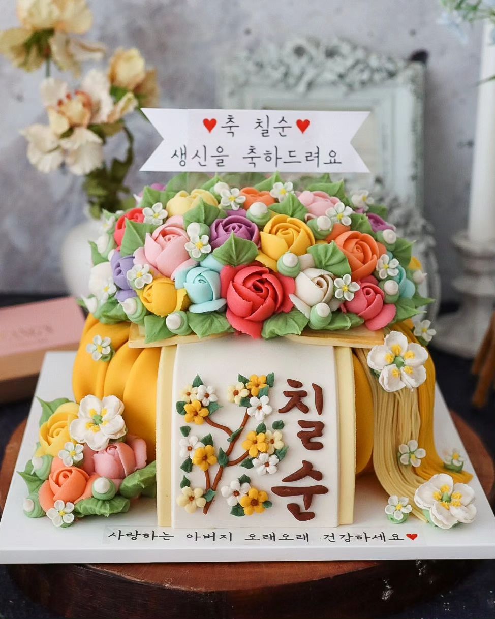 😍 .
케이크정보 👉  2호  용돈반전 꽃보자기케이크 
글씨포인트 디자인 , 투명상자 .

아버님 칠순케이크로 준비하신 
2호 사이즈 꽃보자기케이크 .

보자기안에는 호박설기가
호박설기안에는 용돈이 숨어 있어
픽은 당기면 용돈이 줄줄줄 나오는 반전케이크 랍니다^^ .

꽃부터 보자기,설기까지 모두 드실 수 있는 떡케이크 입니다. 

기쁜날 찾아주셔서 감사합니다 💕. 

.
.
.

🚫디자인 도용을 금지합니다 🚫 

⠀
✅ 주문및 클래스 문의는
카카오플러스친구 👉 댕스플라워케이크
<인스타프로필 바로가기 클릭 😍 >
⠀
디엠❌ 덧글❌ 전화❌
⠀
📍 댕스플라워케이크는 떡공방 입니다.
⠀
고급품종쌀을 직접 공방에서 방아하여 사용합니다.
⠀
1인공방으로 
하루 제작수량이 정해져 있어
100% 예약제 이며 , 
필요하신 날짜가 결정되시면 
빠른 예약을 권해드립니다.
⠀ 

⠀⠀⠀
✔주문제작및 
 원데이클래스 / 취미반 /심화반 /창업반 상시모집 .
⠀
⠀
⠀
⠀
#인천앙금플라워케이크 
#인천떡케이크 
#인천앙금플라워클래스 
#인천보자기케이크
#동인천떡케이크 #신포동떡케이크
#인천생신케이크

케이크