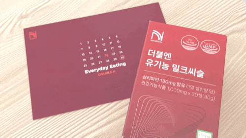 더블엔 유기농 밀크씨슬 | 만성피로 간영양제 밀크씨슬추천