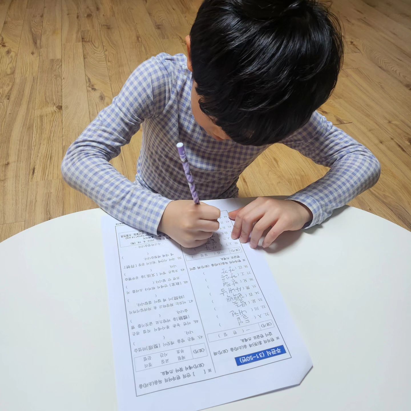 #7세아들 #7급한자시험 #시험준비
8급100점맞은 아들 7급은 조금어렵기도 한것같다~그래도 잘하는군 기특해♡