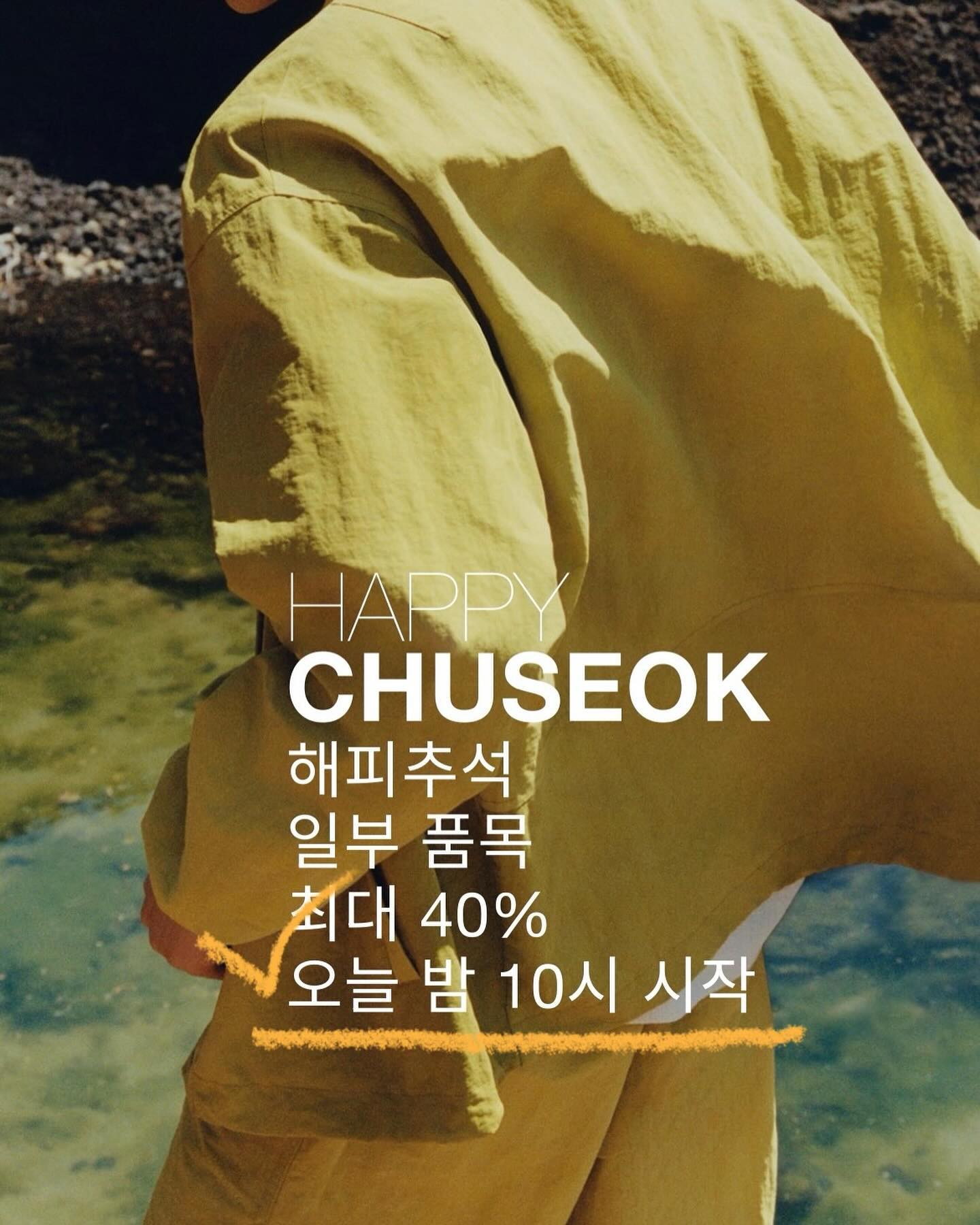 #ZARA 꿀딜 정보
-
-
-
아가들 편하게 입히는 ZARA 옷 꿀딜
9월 20일 수요일 22시부터 할인 시작!

1. 자라 사이트에 들어가서 할인 품목 체크 
2. 마음에 드는 거 미리미리 장바구니에 추가
3. 시간 되면 40% 할인된 금액으로 구매!
아기들 옷 뿐만 아니라 어른 옷도 세일하니까 
필요하신 분들은 Get!Get! 
우리 아기 가을 옷 준비 가즈아🤗

#자라 #자라키즈 #zara #꿀딜 #핫딜