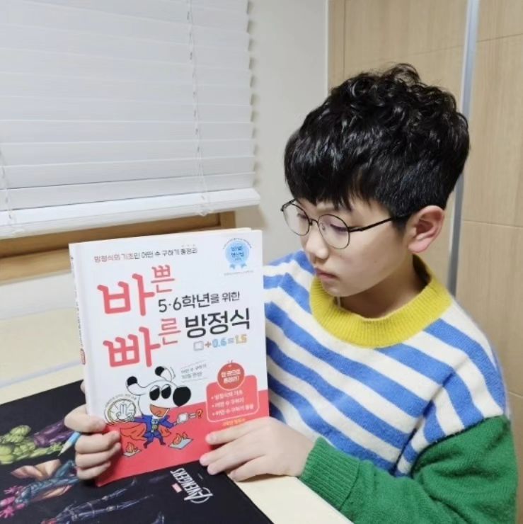 #협찬

요즘 수학 문제를 살펴보면 굉장히 어렵더라구요. 아무래도 점점 더 아이들은 똑똑해지고 공부의 내용은 복잡해지다보니 조금이라도 더 많이 풀어보는 것도 중요하더라구요.

그리고, 무엇보다 이해를 하기 위해서 풀이방법을 자기것으로 만드는게 정말 중요한데요, 그런 부분들을 꾸준히 연습하고 채워가는 아들을 보면 너무너무 기특하고 보기 좋습니다.

아들이 매일 부담없이 10분씩 풀이하고 있는 초등수학문제집 바쁜 5,6학년을 위한 빠른 방정식, 조금씩 더 아들들의 수학공부를 즐겁게 해주고 있어서 여러모로 만족스러워요.

풀이하다 막히는 부분이 생기면 곳곳에 있는 풀이 팁을 읽어보기도 하면서 점점 방정식의 재미를 알아가고 있어요.

초등수학문제집 바쁜 5,6학년을 위한 빠른 방정식만의 세가지 전략이 수록되어 있기 때문에 초등수학문제집 바쁜 5,6학년을 위한 빠른 방정식 한권으로 방정식의 기초, 어떤 수 구하기, 어떤 수 구하기 응용까지 모두 정리해서 클리어 할 수 있어요.

방정식의 기초인 어떤 수 구하기를 총정리해서 공부를 하고나면 수학에 대한 거부감도 방정식에 대한 자신감도 높아지겠지요?! 수학이 주는 즐거움을 많은 아이들이 알았으면 좋겠어요.

즐겁게 수학을 만날 수 있는 방법, 
초등수학문제집 바쁜 5,6학년을 위한 빠른 방정식을 풀어보아요!

#초등수학문제집
#초등방정식문제집
#바쁜5,6학년을위한빠른방정식 #초등5학년방정식문제집
#초등6학년방정식문제집
#초등문제집
#수학문제집