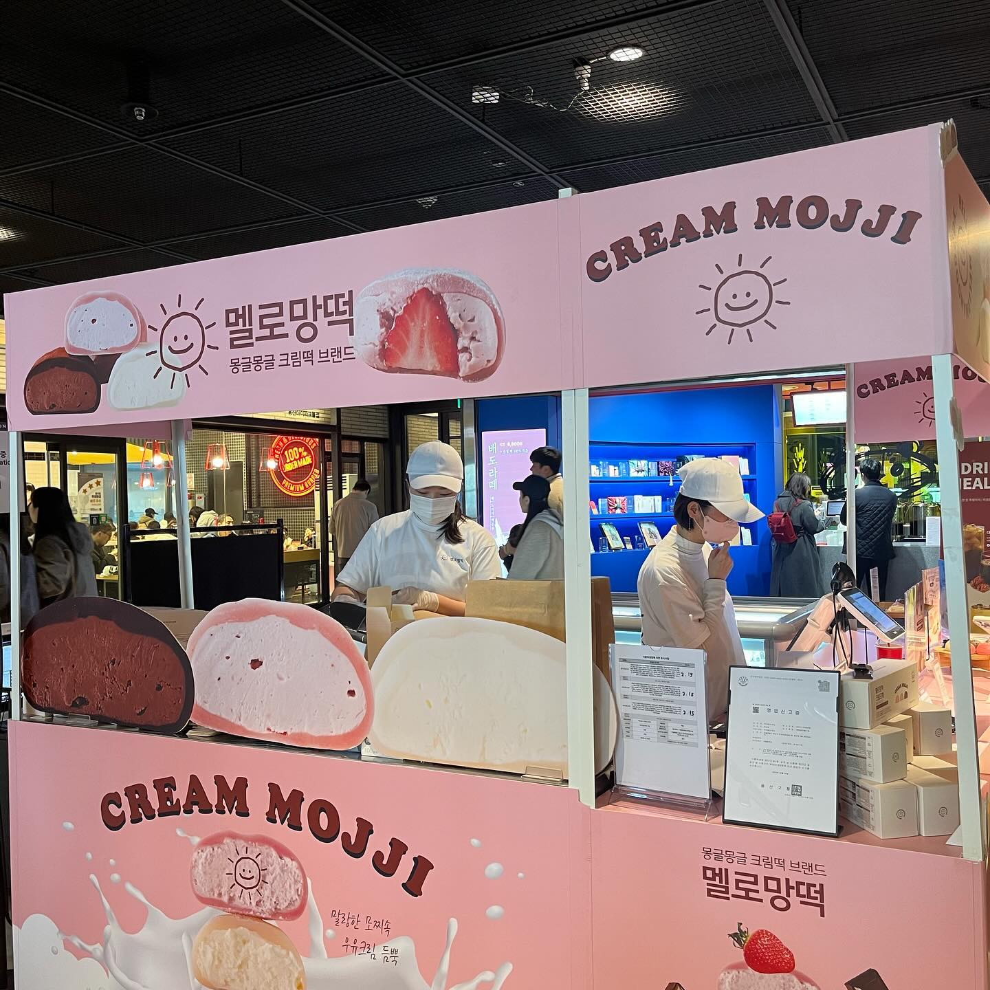 지금 용산역 아이파크 4층에서 모찌모찌 이벤트를 하고있어요!

맛은 딸기, 초코, 우유 3가지가 있구
안에 크림 왕왕 가득해서 진짜 맛있어요!
#멜로망떡 #생크림찹쌀떡 
얼먹하면 아이스 모찌로 먹을수 있고 전자렌지에 살짝 돌려먹으면 겉은 따뜻하고 속은 아스크림 처럼도 먹을수 있답니당! 전 떡순이라서 넘나 맛있었슴니다!! 
앗 동영상엔 4개지만 8개입이에요! 받자마자 먹어가지고 업서요ㅠ
카카오 쇼핑이랑 네이버에도 만나볼수있어요❤❤
배송도 왕 빠르다는 점 참고해쥬세요 ᐕ

#크림모찌 #생크림찹쌀떡 #아이스모찌 #멜로망떡 #용산역아이파크몰팝업