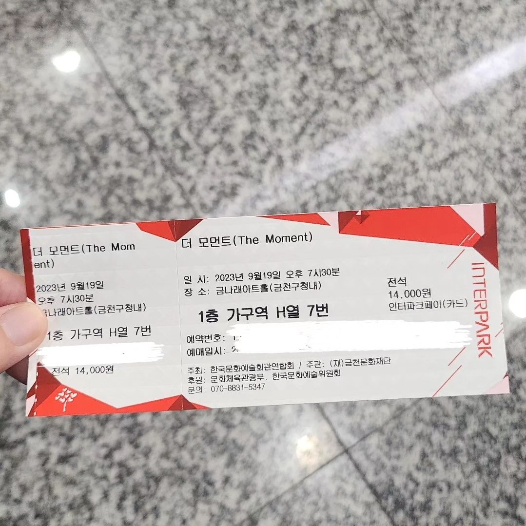 2023.09.19💙