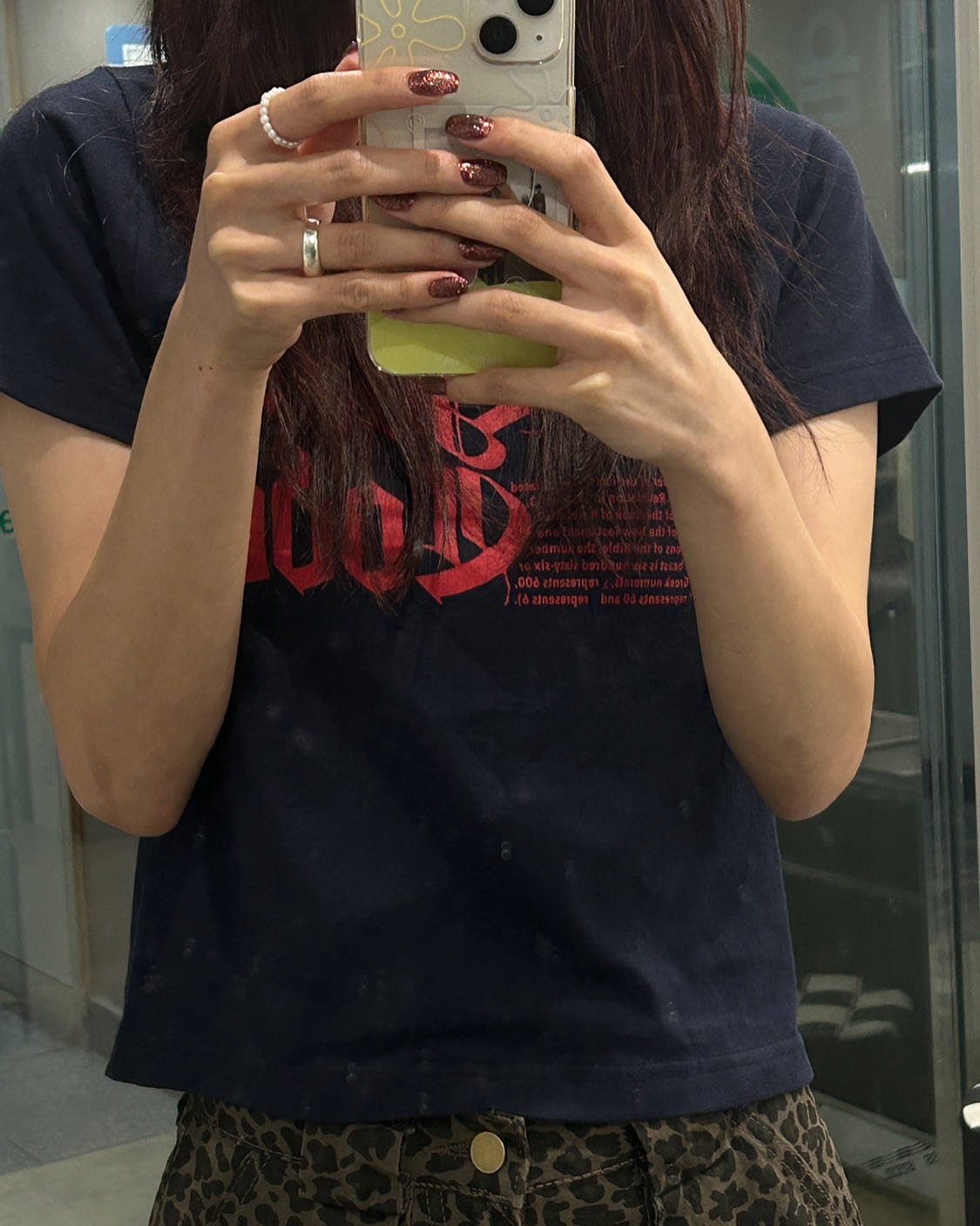 반짝