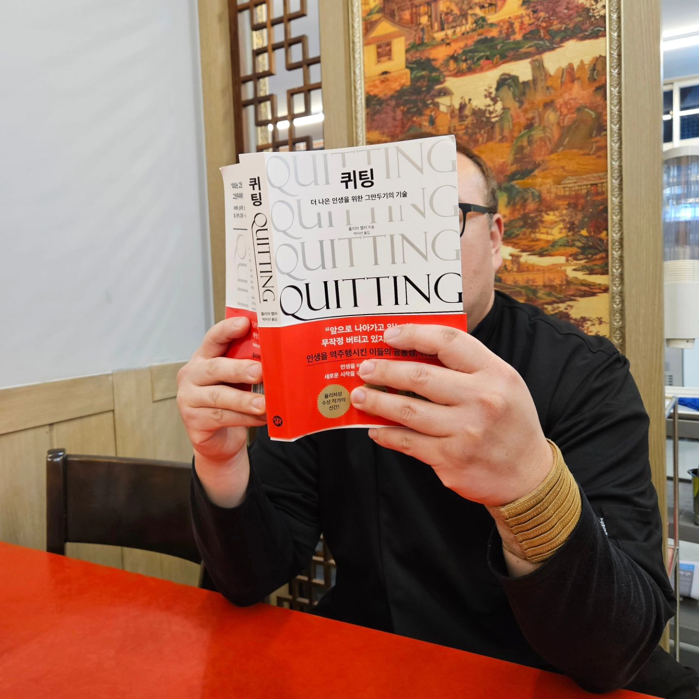 #제작비지원

더 나은 인생을 위한 그만두기의 기술
📖 #퀴팅 #Quitting

많은 책들을 보면
포기하지 말고 계속 가라라고 해요.

포기 하지 않으면 어떻게든 되는건 맞지만
나에게 맞는것은 포기하지 말아야한다는걸 알게되요.

그만 두어야 할 때는 그만두는것이
지혜로운 것임을 알게해주는 퀴팅

나를 소모시키는 노력과 감정을 버리고
새로운 인생을 시작할 수 있도록 
전략적으로 그만두면서
인생 재설계 전략을 제대로 알게해준 자기계발서

#줄리아켈러 #다산북스 #자기계발 #퓰리처상 #그릿 #책스타그램 #books #북스타그램  #Quitting
#자기개발서 #올해의책