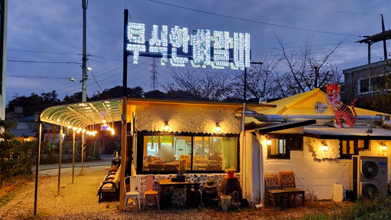 [안산/시흥 화정동 소고기 맛집] 무시칸, 여자셋이 뼈고기 뿌시기