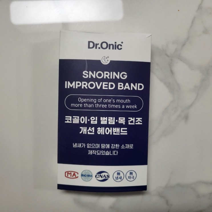 닥터오닉 헤어밴드 입 벌림, 목 건조, 코골이 개선 제품 사용 후기