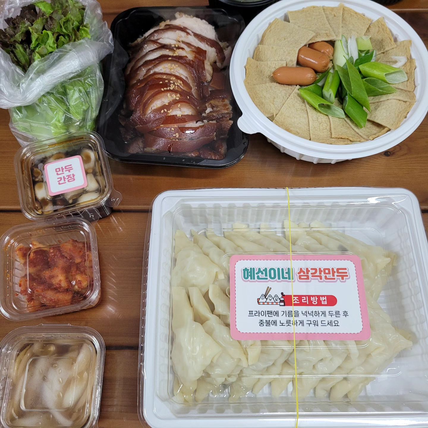 삼각만두, 떡볶이, 족발 깔끔하게 먹었네요!
야식으로 다 못 먹을줄 알았는데...
그냥 입으로 쑥쑥 들어가네요!
#경산만두맛집 #혜선이네만두 #혜선이네떡볶이 #혜선이네족발