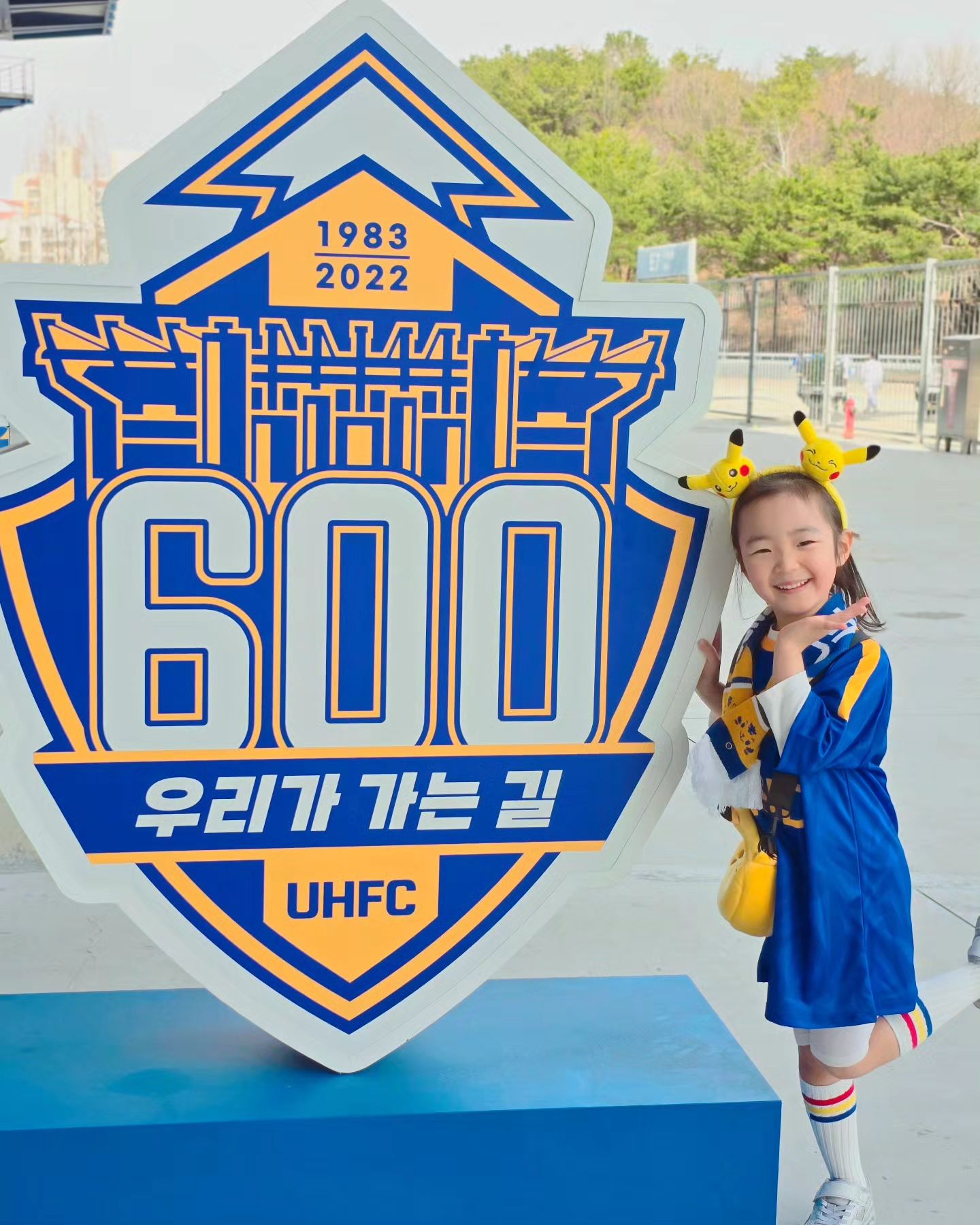 ⚽️ 울산 HD FC ⚽️