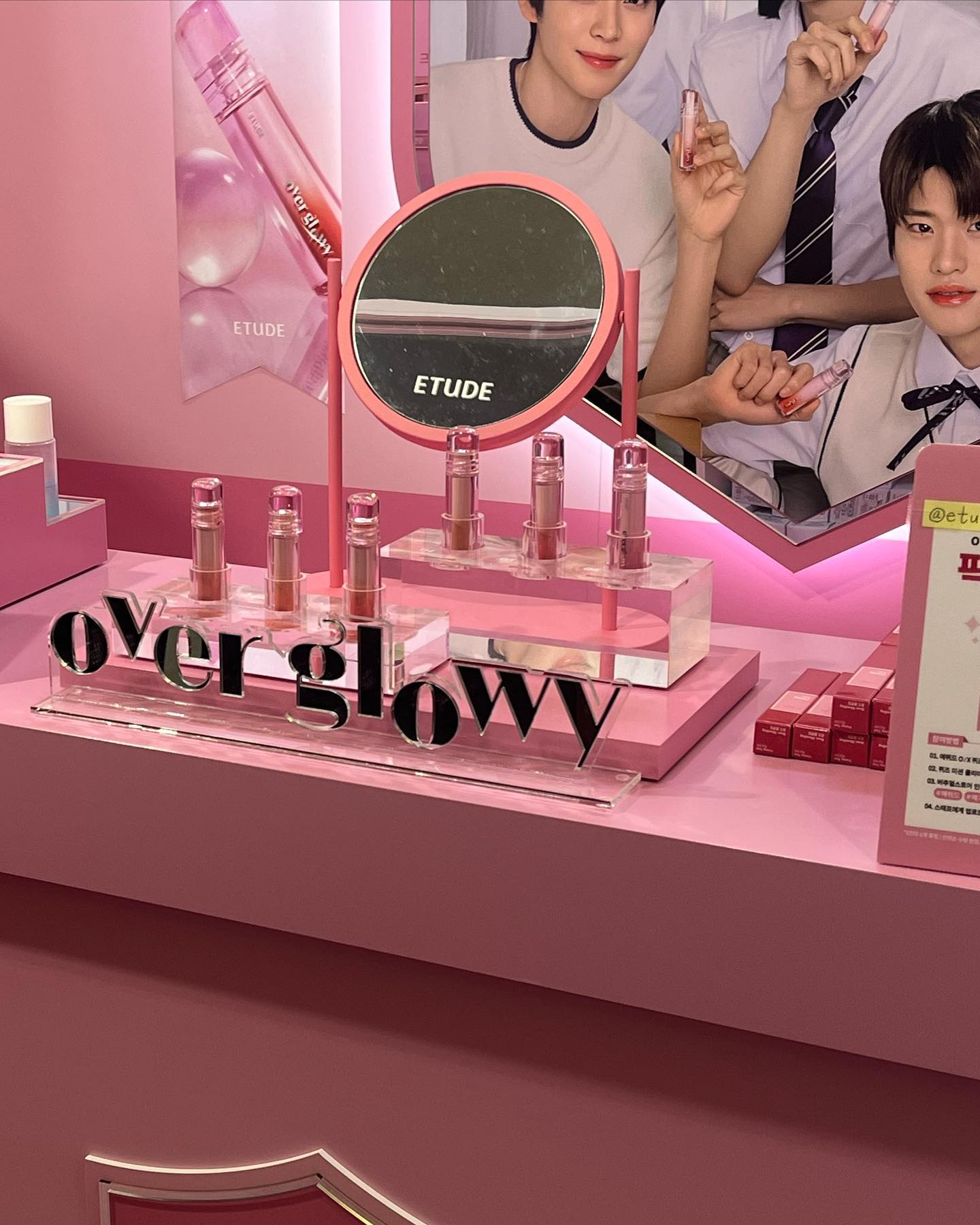 etudeofficial 
#에뛰드 #메가뷰티쇼 #쿠팡뷰티 #에뛰드오버글로이틴트