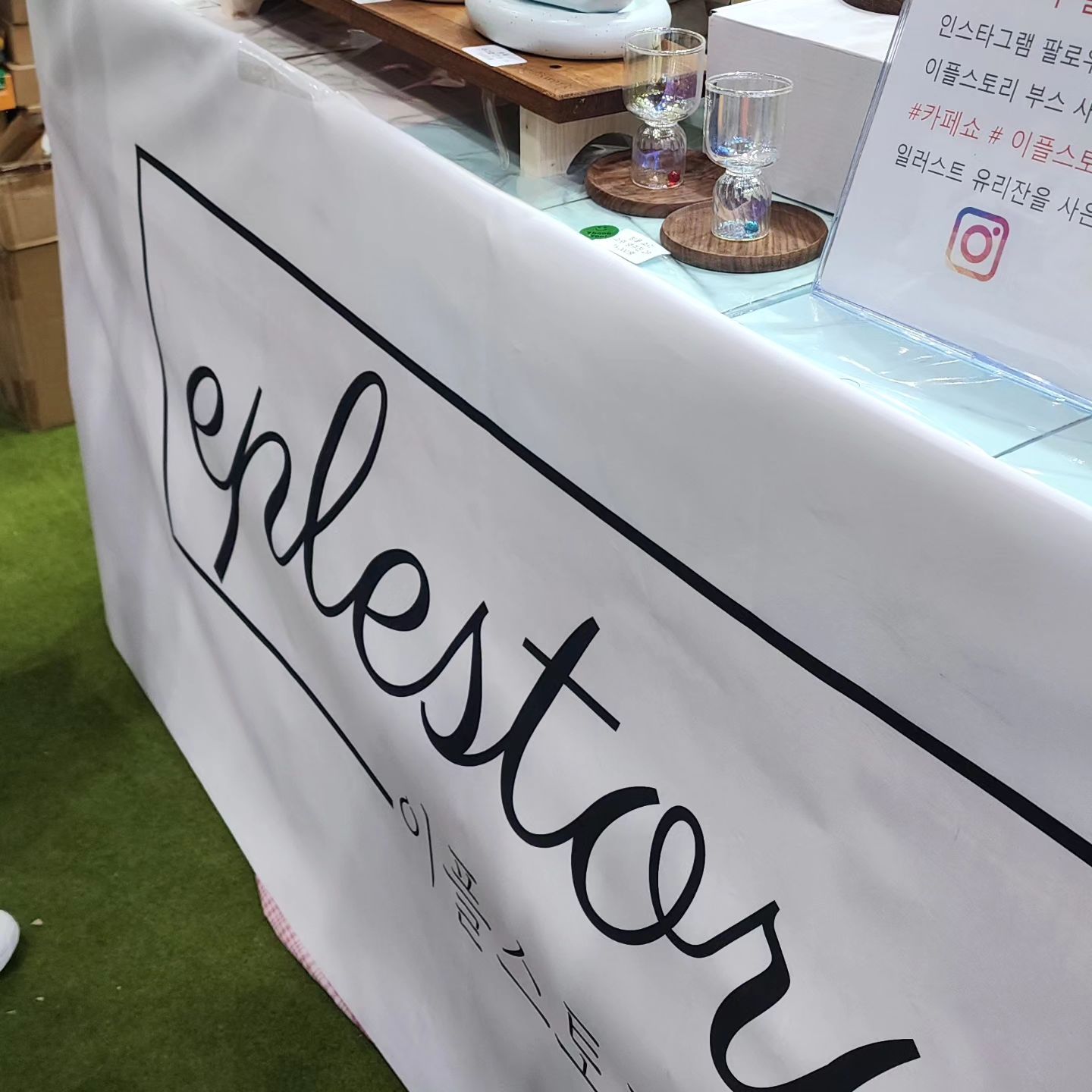 #카페쇼#이플스토리#카카오톡선물하기