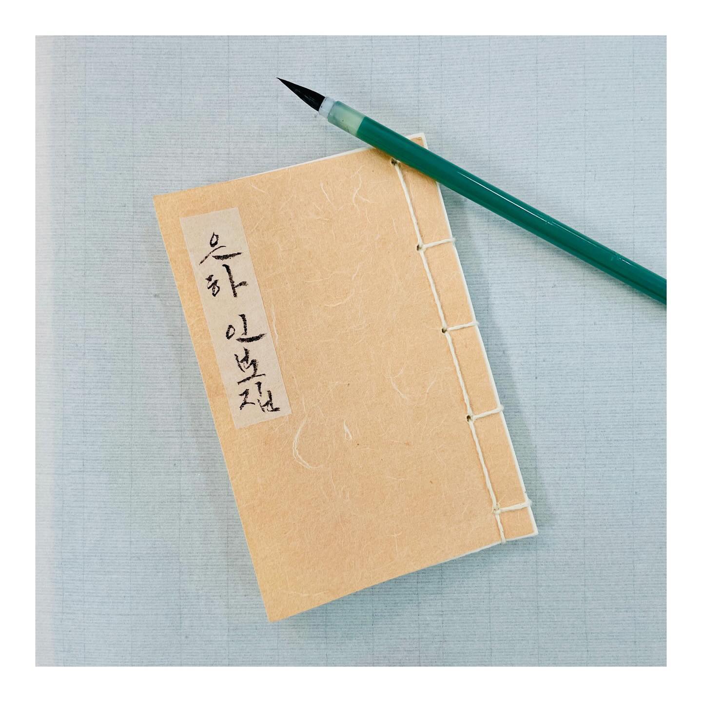 .
은하 인보집
기대해주세요ღ
(뭘..)
.
#인보집 #전각
#캘리그라피 #캘리 #calligraphy #calli 
#은하캘리 #eunha_calli
title by heensaem_studio
