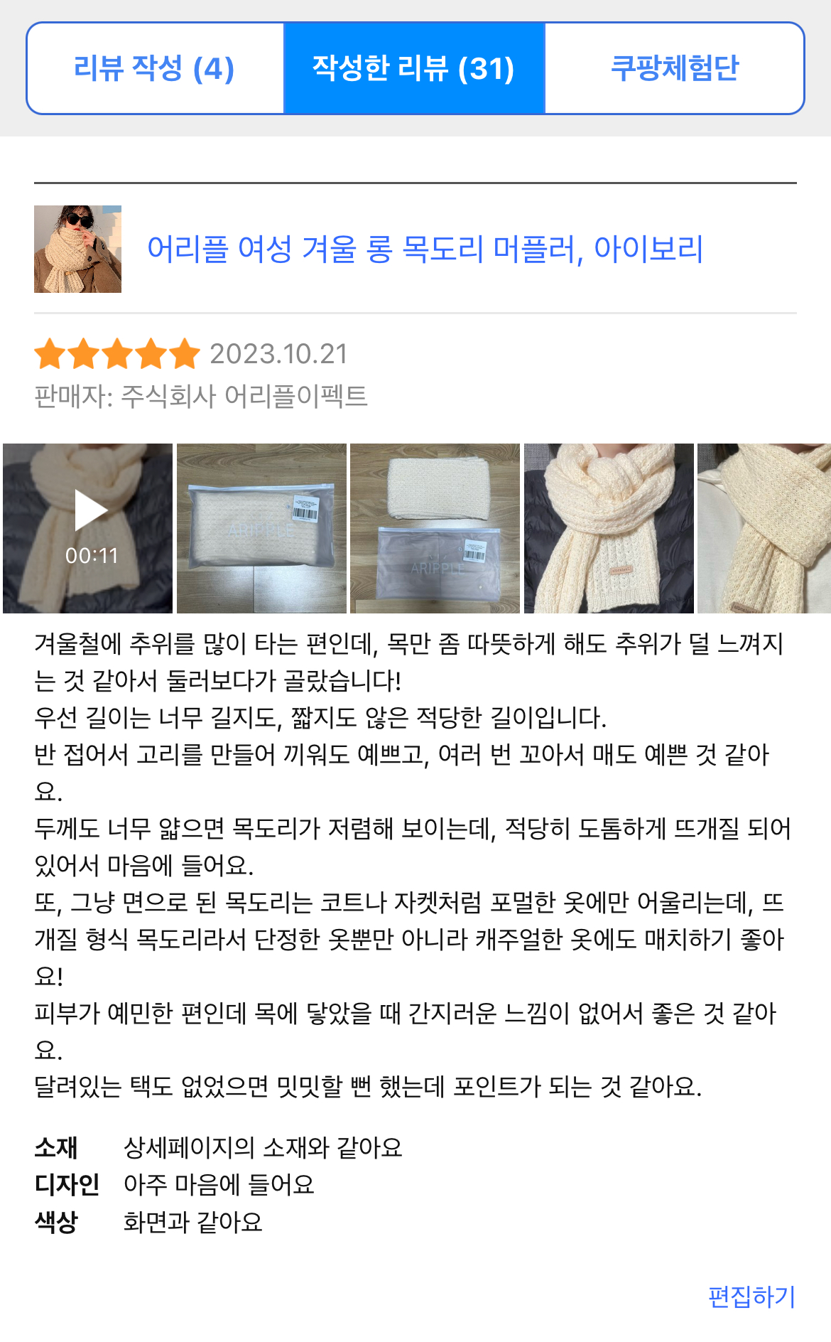 콘텐츠