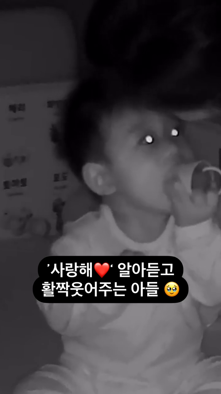태오는 분리수면을 하고있어서 
자기전 문닫고 나오기전에 
꼭 사랑한다고 말해주고 뽀뽀해주고 나와요-! 
근데 이날따라 사랑한다는말에 알아듣는것처럼 
눈맞추고 활짝 웃어주는데 ..정말 너무 감동이지 뭐에요 🥹 
엄마 울어 ㅠㅠㅠㅠㅠ
하루종일 육아가 힘들어도 또 이런순간에 힐링받아요🩵🤍

#babyreels #아기릴스