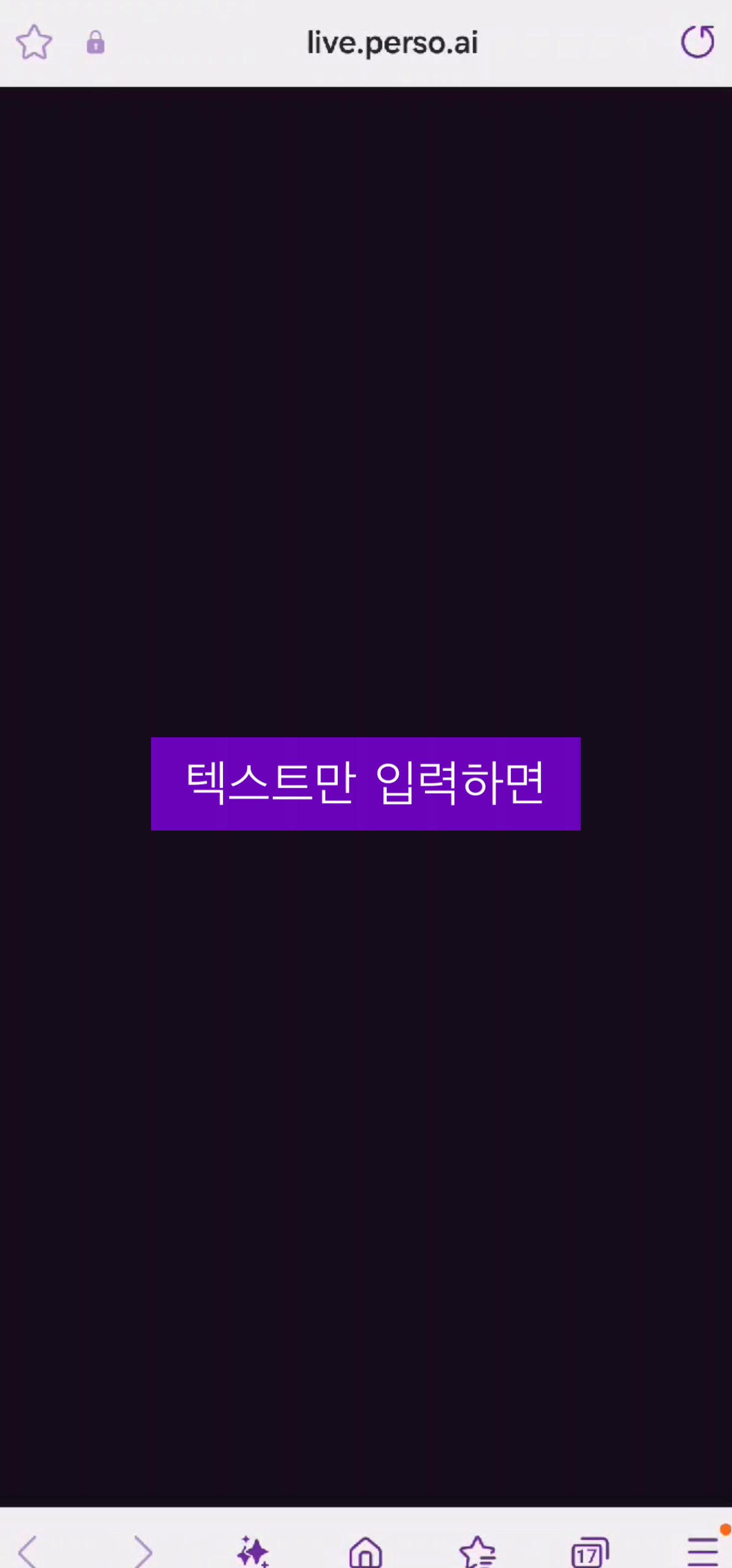 페르소