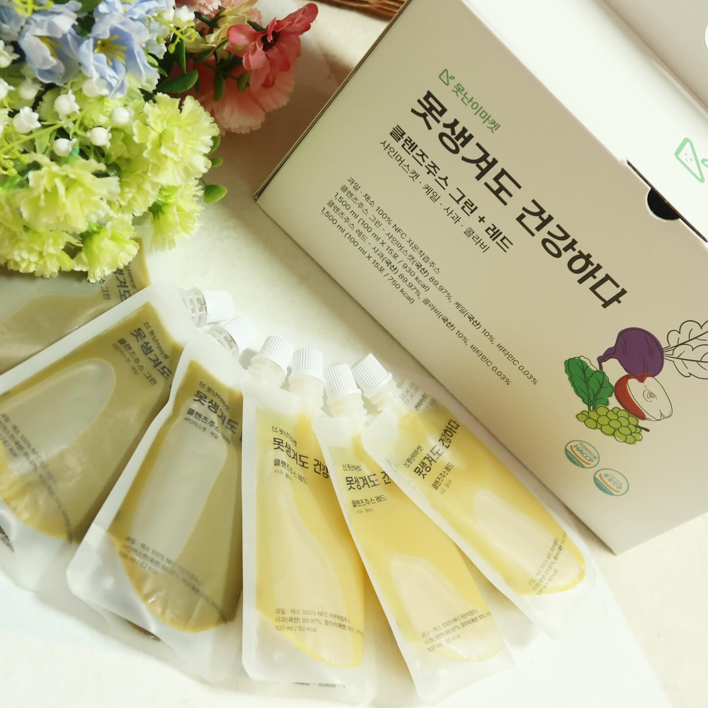 #협찬 맛있는 #착즙주스 추천해요 ㅎ
#못난이마켓 에서 선보인 #못난이과일
#못난이농산물로 만든 #과채주스 로
#독소제거 #뱃살관리 에도 도움을
받을 수 있고 건강하고 맛있는
#클렌즈주스 로도 먹기 너무 좋아요 ㅎ
챙겨먹기 어려운 과일, 채소의 액기스를
맛나고 #건강관리 하기 너무 좋아요 ㅎ
자세한 후기는 블로그로 오세요🥰

✨제품정보✨
📍못난이마켓 못난이 클렌즈주스 샤인머스캣케일 사과콜라비 착즙주스
👉🏻100ml*30개 / 2종 /27,900원
👉🏻 motnanymarket