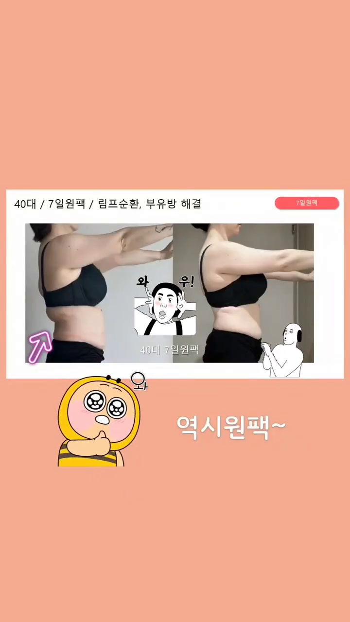 콘텐츠