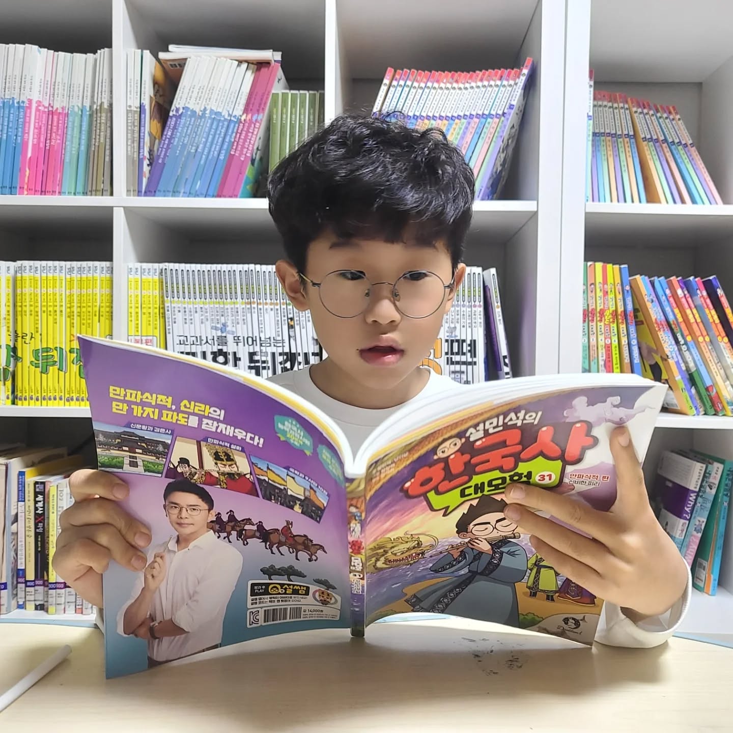 #협찬 이지만 진심을 담아 쓴 서평입니다.

누적판매 부수 600만 부라는 경이적인 수치의 설민석의 한국사 대모험

한국사를 재미있는 만화와 깊이 있는 부록으로 쉽고 재미있고, 유익하게 전달하는 설민석의 한국사 대모험으로 즐겁게 한국사를 접해보아요!

#설쌤#설민석#학습만화#초등학습만화#역사학습만화#통일신라#신문왕#문무왕#감은사#만파식적