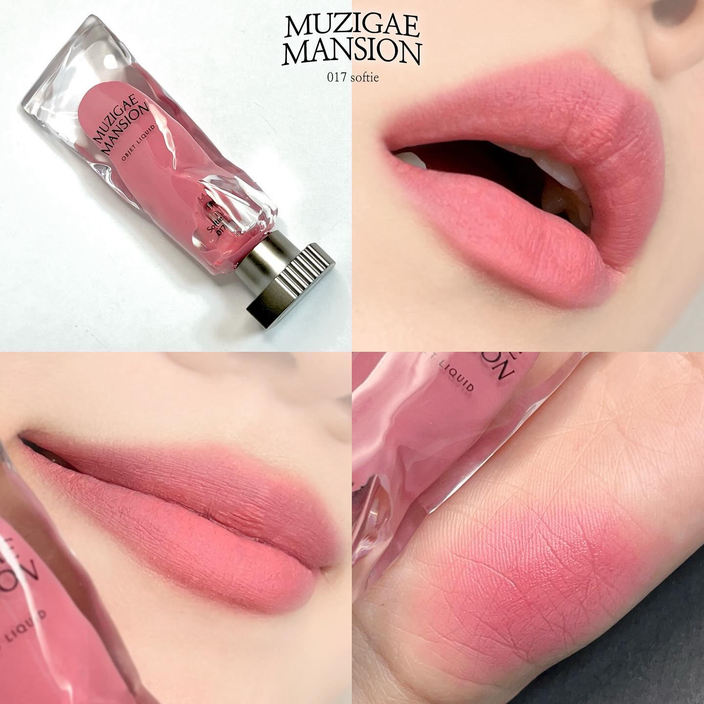 #협찬  muzigae_mansion 오브제 리퀴드

무지개맨션 립 패키지 디자인 예쁜건 말해뫠,, 말하면 입아프죠
예뻐서 가방에 넣고다니기만 해도 기분좋아지는 디자인..💗

디자인만 예쁜게 아니구 제품력도 좋아서 진짜 맨날 들고다니는 템이에요
제형은 꾸덕한 포슬입자 가득 블러립!! 양조절 해서 오버립으로 바르면 블러리하게 표현되면서 매끈보들뽀송 오버립 연출가능해요
17호는 소프트한 핑크컬러라 입술발색하면 뽀얗게 올라와요!! 이렇게 밝은 쿨톤 컬러는 흔치 않아서 소장가치 100%
18호는 쨍하고 선명한 진분홍색! 요 컬러도 채도가 높고 선명한 쿨핑크라 화사하고 너무 예뻐요
19호는 차분한 로즈컬러라 휘뚜루마뚜루 마구쓰기좋은 컬러!! 제 원픽컬러에요😍

‼️이번 12월20일 올리브영에서 오브제리퀴드 오특이 진행된다는소식!!
무지개맨션 관심있으셨다면 이번 기회 노려서 득템해보세요🏃‍♀️