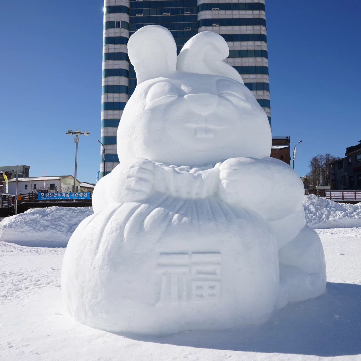 이번 겨울을 더욱 즐겁게 보낼 수 있는
대관령 눈꽃축제를 소개합니다!!!

바로 대관령 눈꽃축제인데요
1월 27일부터 2월 11일까지 진행되니
꼭 방문해 보시길 바랄게요

1993년부터 시작된 대관령 눈꽃축제는
전국에서 가장 먼저 탄생한 겨울축제인데요
30년 전 대한민국 겨울의 중심 대관령의 청년 
여럿이 모여 만든 축제라고 해요
벌써 30년이 역사를 자랑하는 대관령 눈꽃축제

이번 축제에서는 순수 100% 눈으로 만든 100m길이의
대형 눈 터널 안에 조성된 정교한 얼음조각과 이색적인 볼거리가 가득하고 
7080 대관령 옛 모습으로 재현된
눈마을에서 즐거운 체험도 가득하고 
대관령 멧돼지 술래잡기도 진행된다고 해요 ^^

다양한 체험과 맛있는 먹거리가 가득한
대관령 눈꽃축제 꼭 방문해 보세요~

⛄2024 대관령 눈꽃축제
⛄행사일정: 2024년 1월 27일 ~ 2024년 2월 11일
⛄장소: 강원도 평창군 대관령면 대관령로 135-9
⛄http://www.snowfestival.net/

#평창 #평창가볼만한곳 #눈마을 #눈썰매장 #양먹이체험 #대관령청룡눈터널 #겨울축제 #대관령눈꽃축제 #강원도여행 #평창여행 #눈꽃축제