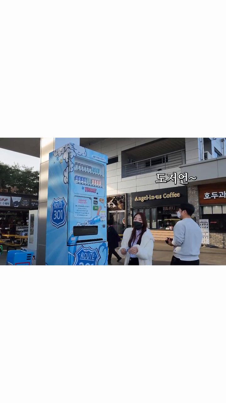 자이언트 자판기?? 본적있어??
그냥 편의점에서 사먹자...ㅋㅋ
#휴게소 #자이언트자판기 #이색체험 #점프자판기 #도전 #그냥사먹자 #korea