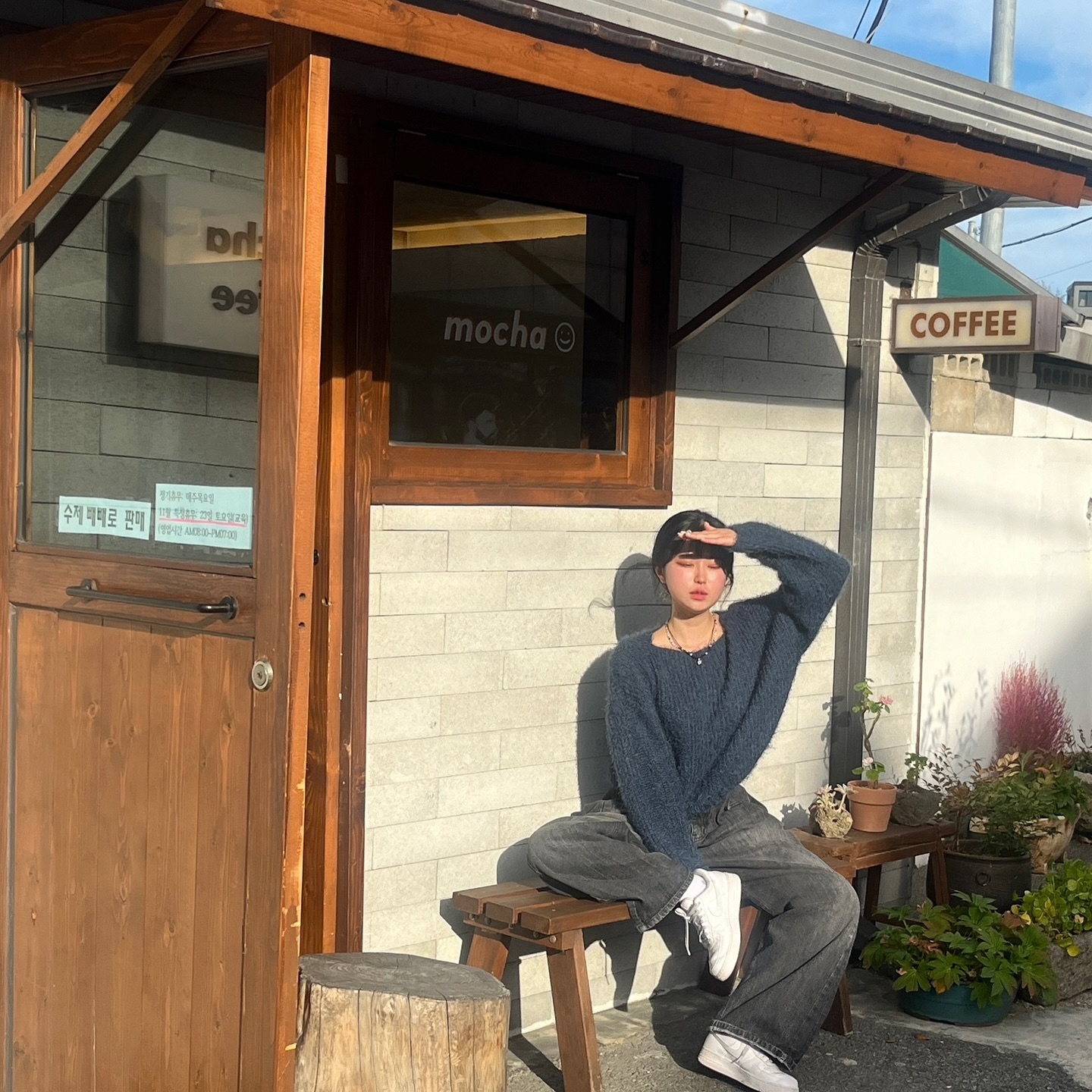 피드 맞추기 하는중 근데 피드 진쨔 오랜만이다🤭 #ootd