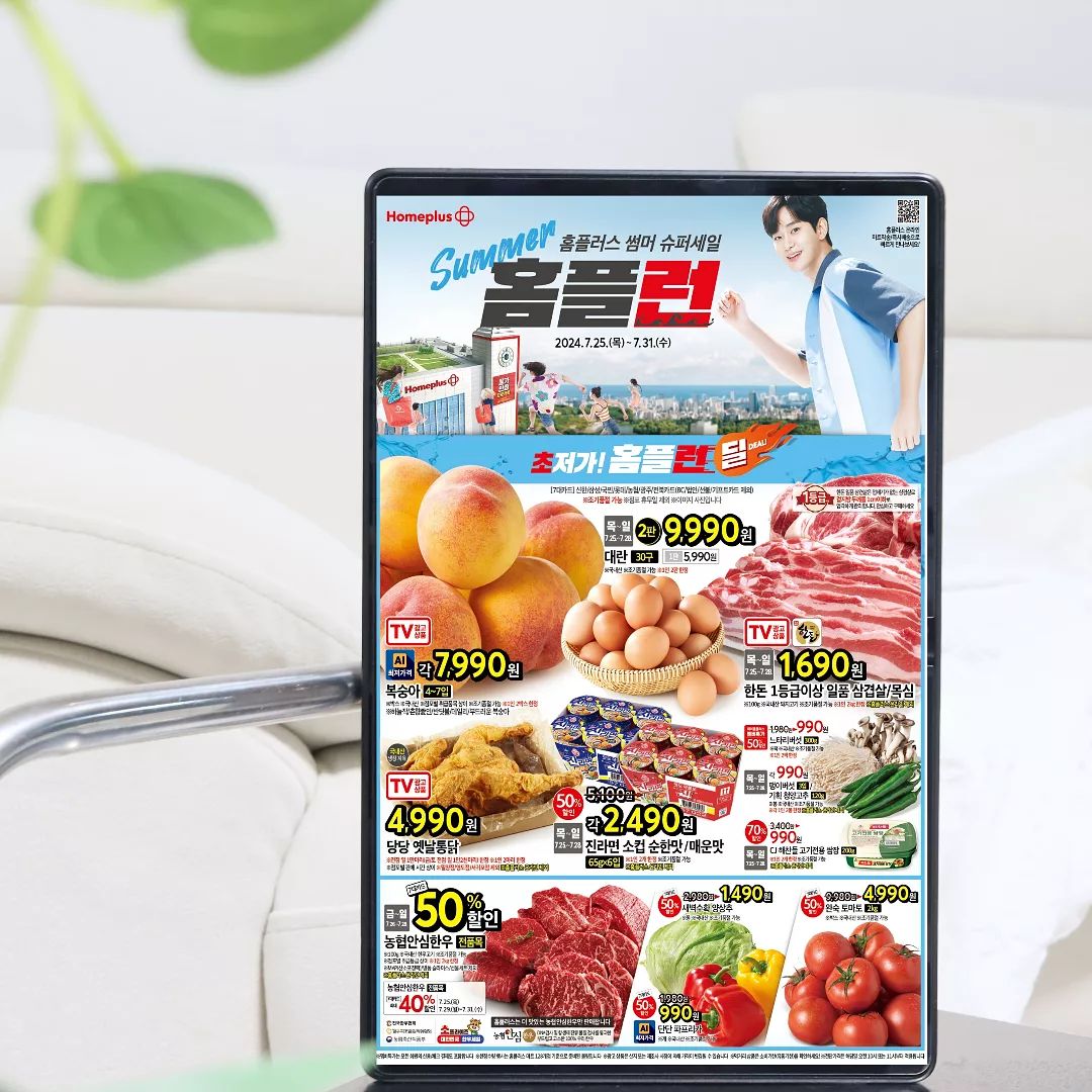 #광고
homeplus_life
 
이번 행사 전단 보니 가격 할인이 좋고 
할인 품목이 많아서 사고싶은 것들이 많아서 
내일 바로 달려갑니다~~
 
홈플러스 썸머 슈퍼세일 Summer 홈플런 
행사기간은 7월25(목)~8월14(수)3주간 진행합니다 ~
오늘 부터 행사 시작! 
1주차 행사 기간 : 7/25(목) ~ 7/31(수)7일간
 
여름 보양식으로 빠질수 없는 고기 세일중! 
V한돈 1등급이상 일품 삼겹살/목심 100g 1,690원 *7/25(목) ~ 7/28(일) (1인 2kg 한정, 온라인제외)
V농협안심한우 전품목 50%할인 *7/26(금) ~ 7/28(일) ( 7대카드 결제 시, 1인 2kg 한정, 온라인 제외)
V 스페인산 냉삼겹 1kg 50%할인 9,900원 (7대카드 결제 시)
V 호주청정우 안심 100g 50%할인 3,90원 (멤버특가)

 
여름 보양식 챙겨야 해요~ 
V 완도 전복 전품목 50%할인 (마이홈플러스 회원에 한함)
V 생닭 전품목 최대 40%할인 *7/25(목) ~ 7/26(금) ( 7대카드 결제 시)
 
과일 너무 좋아~ 내가 좋아하는 과일 눈에 쏙
할인 하니깐 놓칠수 없지요 ~ 

V 완숙 토마토 2kg 50%할인 4,990원 ( 7대카드 결제 시)
V 햇 초록사과 7개 9,990원
V 항공직송 블루베리 310g 5천원 할인 7,990원 (7대카드 결제 시)
V 신선농장 15Brix 샤인머스캣 1kg 5천원 할인 (7대카드 결제 시)
 

다이어트 시작해서 간식으로 삶은 계란 
챙겨 먹고 있는데 딱 마침 세일중! 바로 구매했어요~

*초저가! 홈플런딜 상품 

V복숭아 4~7입 각 7,990원(1인 2박스한정)(하늘작/춘향愛인/반딧불/데일리/부드러운 복숭아)
V  대란 30구 2판 9,990원 *7/25(목) ~ 7/28(일) (1인 2판 한정) 
V 느타리버섯 300g 50%할인 990원 (멤버특가, 1인 2팩 한정) 
V 기획 청양고추 120g 각 990원 *7/25(목) ~ 7/28(일) (각 1인 2봉 한정, 온라인 제외)
V 해찬들 고기전용 쌈장 200g 70%할인 990원 *7/25(목) ~ 7/28(일) ( 1인 2개 한정, 온라인 제외) 

 
V 정다운 허브를 담은 훈제오리 500g 50%할인 7,490원 ( 멤버특가, 온라인 제외)
V 유부초밥 7종 1+1 
V 비스킷/파이 30여종 3개 9,990원
V 떡볶이/순대 10종 1+1
 V 새벽수확 양상추 50%할인 1,490원 (7대카드 결제 시)
V 단단 파프리카 50%할인 990원 (7대카드 결제 시)
V 패션브랜드 여름 상품 최대 70% 할인
V 물놀이용품 균일가 40여종 5,000원부터
 
이 외에도 엄청난 상품들이 50%할인과 1+1 등으로 
만나 보실 수 있어요 

#썸머홈플런 행사는 8월14일까지! 하니깐 
#홈플러스세일 할때 놓치지 마세요 ~
#여름휴가 #여름나들이  #보양식 #야식 준비는 
홈플러스가서 장 보는 센스 ! 

.

#홈플러스 #홈플런 #썸머홈플런  #홈플러스슈퍼세일 #홈플런딜 #홈플러스할인 #복숭아할인 #한우반값 #한우할인 #삼겹살할인 #통닭할인#할인 #반값 #반값쇼핑 #원플러스원  #특가세일 #홈플러스특가 #여름제철음식#여름제철과일  #여름방학