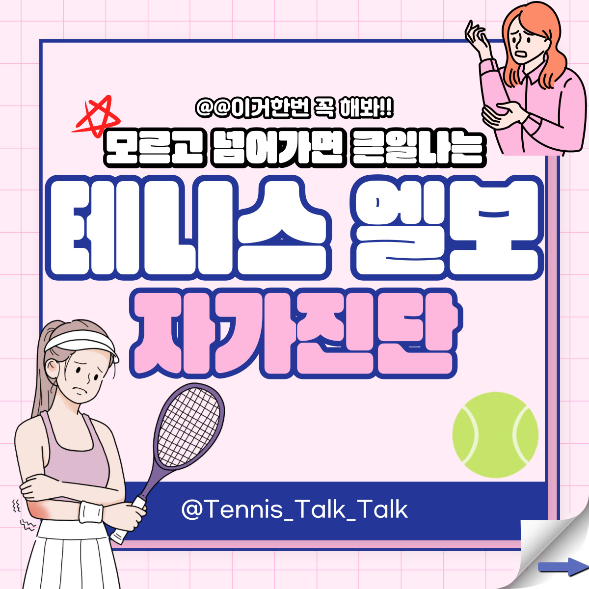 콘텐츠