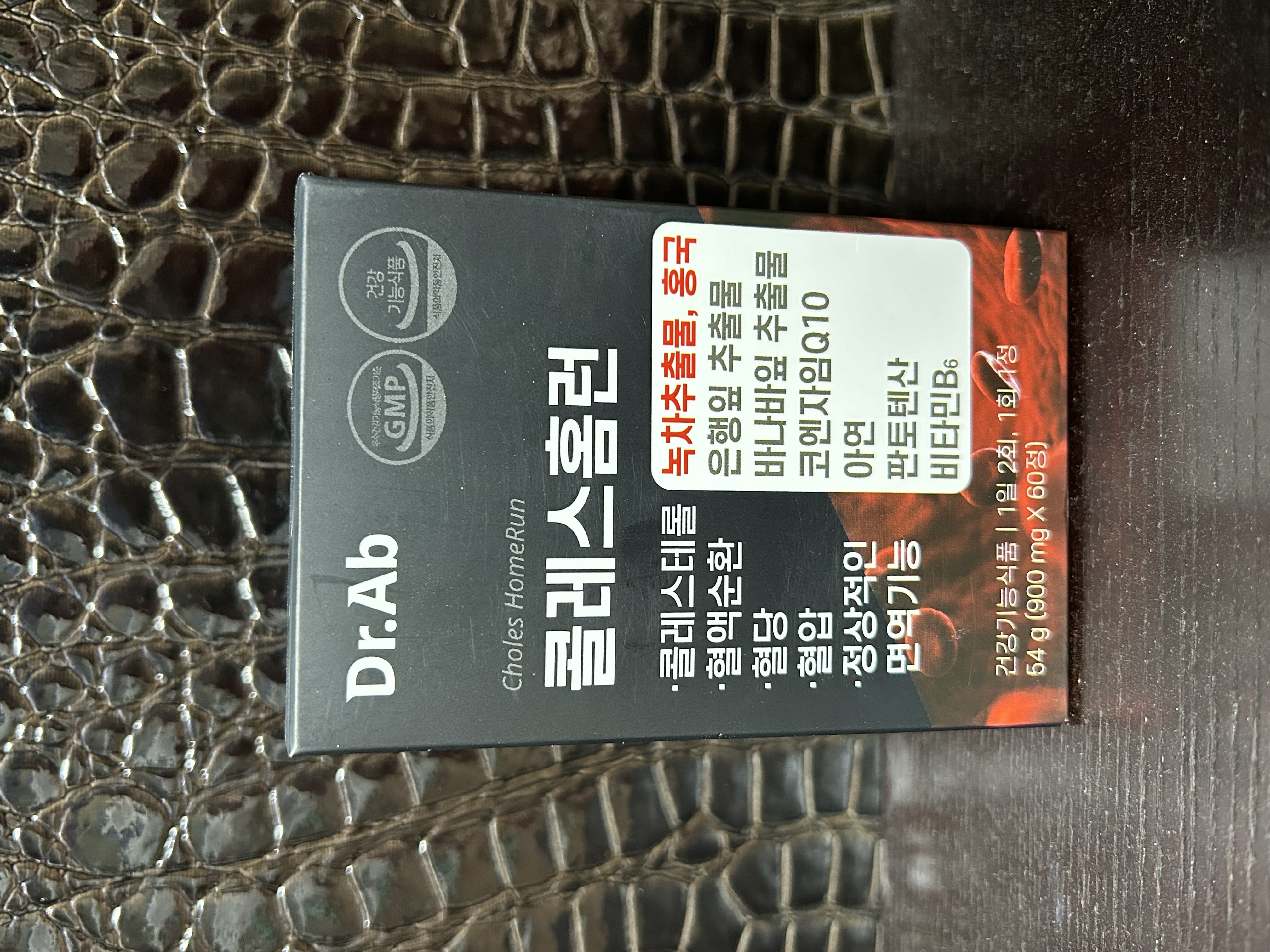 [닥터아브] 콜레스홈런