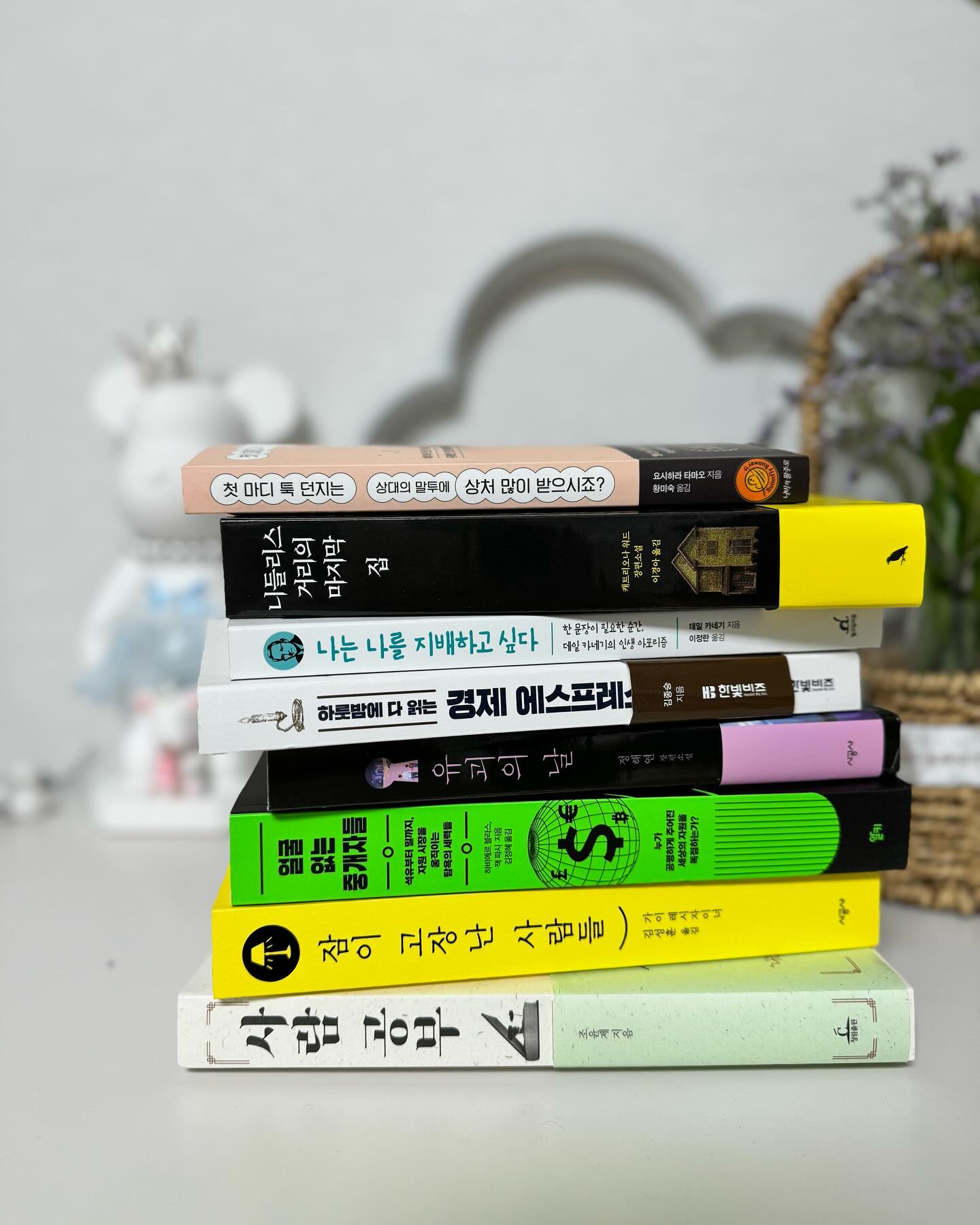 #ad
보이는 사진보다 훨씬 많은 책을 만난곳
바로 펍스테이션인데요

신간 도서 체험단 리뷰 플랫폼인 펍스테이션에서
현재 광고주 모집 중이래요!

신규 광고주는 체험단 50명이나 무료 이용권을 받을 수 있답니다.
신규 유료 광고주는 상담을 통해 파격해택이 있으니 상담신청 해보면 좋겠죠?

https://pubstation.co.kr/

#펍스테이션 #체험단 #체험단부업 #블로그부업 #인플루언서 #블로그체험단 #인스타체험단 #체험단광고주모집