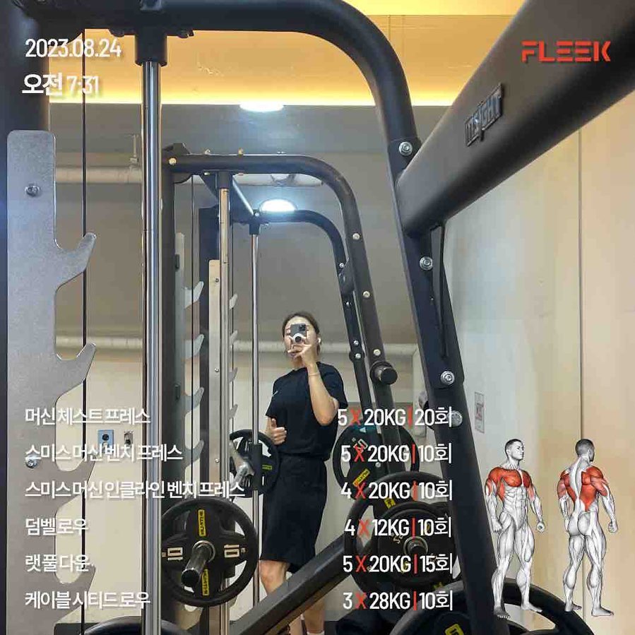 #오운완
애플워치 없는 손목은 영 허전해...ㅠ