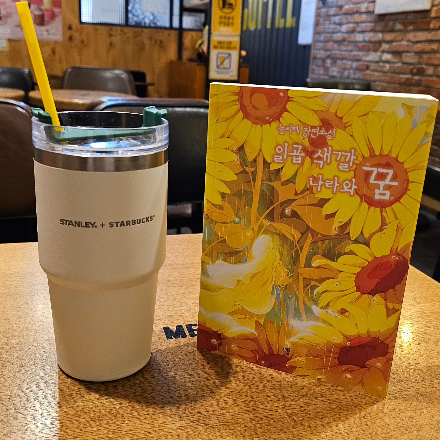 #광고 #도서협찬 #일곱색깔나라와꿈

오랜만에 읽어보는 일곱 색깔 나라와 꿈이라는 장편소설이다. 자기계발서나 금융 관련 책만 보다 또 다시 손에 들려본 신간도서 소설!

소설은 지루한 일상에 단비 같은 존재가 아닐까 싶다.

#늘리혜 #장편소설 #일곱색깔나라와꿈

이 #신간도서 내용은 잊은 자와 잊힌 자를 위한 꿈에 관한 이야기로 밝혀지는 것이 과연 좋은 것일까 생각하게 한다.

꽃을 닮은 난 항상 기다려요

향긋한 얼굴 위로 비릿한 핏물이 흐르면

품어준 당신의 체온에 눈물을 흘리죠

난 영원히 꿈처럼 그댈 안아요

삶을 닮은 난 고요히 흘러요

노오란 얼굴 위로 하이얀 눈이 내리면

떠나간 당신의 추억을 꽃처럼 피우죠

난 영원히 꿈처럼 꿈을 꾸어요.

전 늘리혜님 글을 처음 접해본다. 그런데 프롤로그의 이 글에서 왜 이리 마음이 시릴까?

글의 표현이 너무 아름다운데 상당히 슬프고 아플 수도 있다는 사실에 나도 모르게 동화가 되어가는 거 같다

도대체 이 소설은 어떤 이야기를 담고 있는 걸까

세상이 창조되고 한 번도 그친 적 없다는 붉은 피가 내리는 곳.. 그런 피의 비를 아무도 신경 쓰는 사람 없는 그런 곳..

심장 안에 피의 비가 흩뿌려지고 수많은 사람이 스러졌다... 첫 장면부터 생각지 못한 이야기를 내 쏟는 이 신간소설은 무엇을 말하고자 하는 걸까?

상상하지 못한 세계로 나를 인도하는 글은 언제나 즐겁다.

그러나 잠시 딴청을 피우거나 딴 생각을 한다면 다시 돌아가야 하는 그런 이야기. 집중력을 갖고 읽어야 할 거 같다. 아차 하는 순간 스토리를 벗어나 이해할 수가 없네..

책이 어렵다는 건 아니지만 늘리혜님의 세계관을 이해하기 위해선 집중을 해야겠다

모든 걸 태워버리는 피의 비에서 이곳 심장만은 어떻게 안전할 수 있는지, 심장은 어떻게 만들어진 것인지, 왜 피의 비가 내리는 것인지, 타락이란 존재는 무엇인지 모든 것이 비밀에 싸여 있었다. p17

만일 내가 사라진다면 꿈속으로 만나러 와. 꿈은 모두 이어져 있으니까. 어떤 상황에서든 만날 수 있어. p37

이 세상엔 일곱 색깔의 나라가 있대. 현실에서는 완전히 분리된 서로의 각 나라가 꿈에서는 이어질 수 있다니, 정말 멋지지 않아? p56

"어찌 이럴 수가. 심장이......없어." p75

수노, 당신은 나의 태양, 나의 희망, 나를 살게 만들어.

죽어 줘, 수노. 반드시.

꿈속에서 만난 사람을 사랑한다니. 있을 수 없는 일이라고 생각했다. 하지만 어느새 수노에게 너무도 자연스러운 일이 되어 있었다. p164

아직 읽어 내려가려면 한참이 남았다. 조용히 차분히 읽고 싶은 책이다. 집중해서 빠져들면 정신없이 읽어 내려갈 정도로 몰입도가 강한 책이다.

과거로 갔다 미래로 갔다 하는 이야기이기에 정신을 바짝 차리고 읽어야겠다.

그리고 늘리혜 작가의 세계관은 신선했고 재미있었다. 어디서도 듣도 보도 하지 못한 세계관이라 동화되면 더 재미가 있을 거 같다.

그러나 마지막에는 너무 먹먹하게 하는 이야기도 담겨 있다. 기억을 잃은 수노가 찾은 기억은 무엇이었을까? 그 가슴 아픈 사랑 속으로 들어가 볼 준비가 되었다면 이 신간소설을 읽어보라 권하고 싶다.

#소설추천