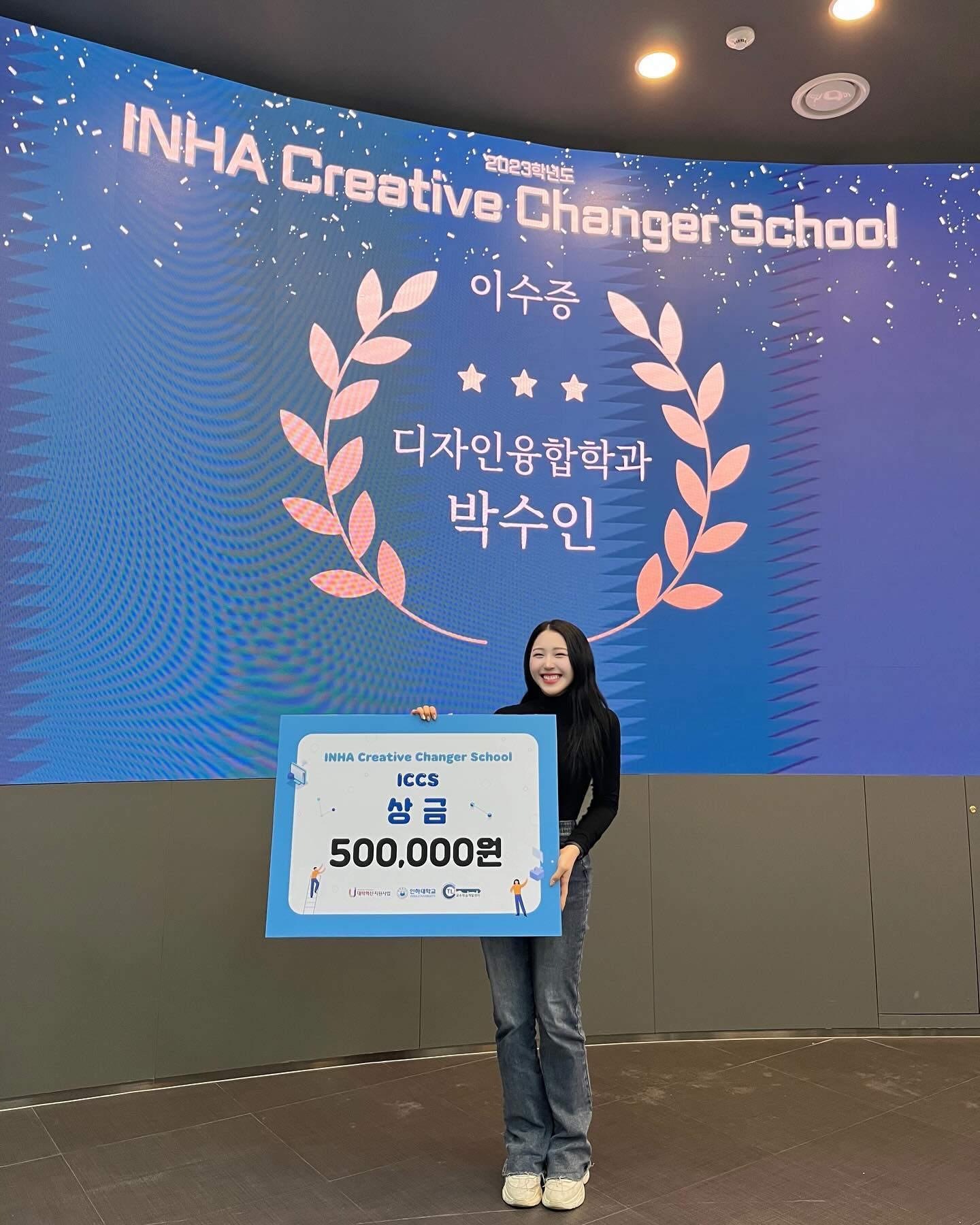 인하 ICCS 융합인재 부문에서 우수인재로 선정되어 총장명의 이수증과 상금을 받게되었습니다🏆
전교에서 5명 선정하여 주는 우수인재로 졸업하게 되어 영광스럽고 벌써 졸업식이 두 달도 안 남은 게 믿기지가 않고 이제 진짜 어른이 된 기분이네요..🥲
인하대생이여서 진짜 너무 행복했습니다🥺🫶
.
.
.
#ICCS #인하대 #인하대학교 #디자인융합학과 #융합인재 #우수인재 #졸업 #상장 #상금 #이수증